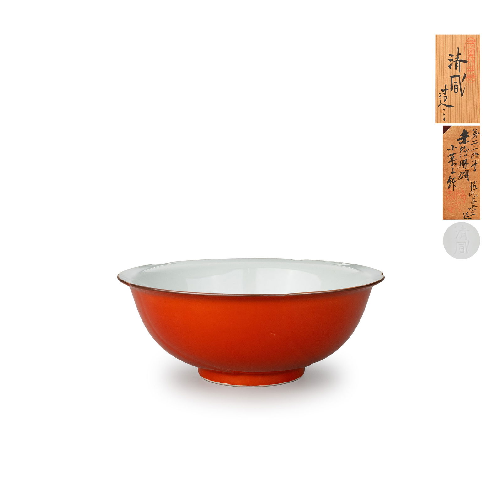 Confectionery Bowl, Seifu Yohei III: Seiho Yohei III [1851–1914] was a Kyoto-based ceramic artist active during the Meiji and Taisho periods. In 1893, he became the first ceramic artist appointed as an Imperial Household Artist [equiva