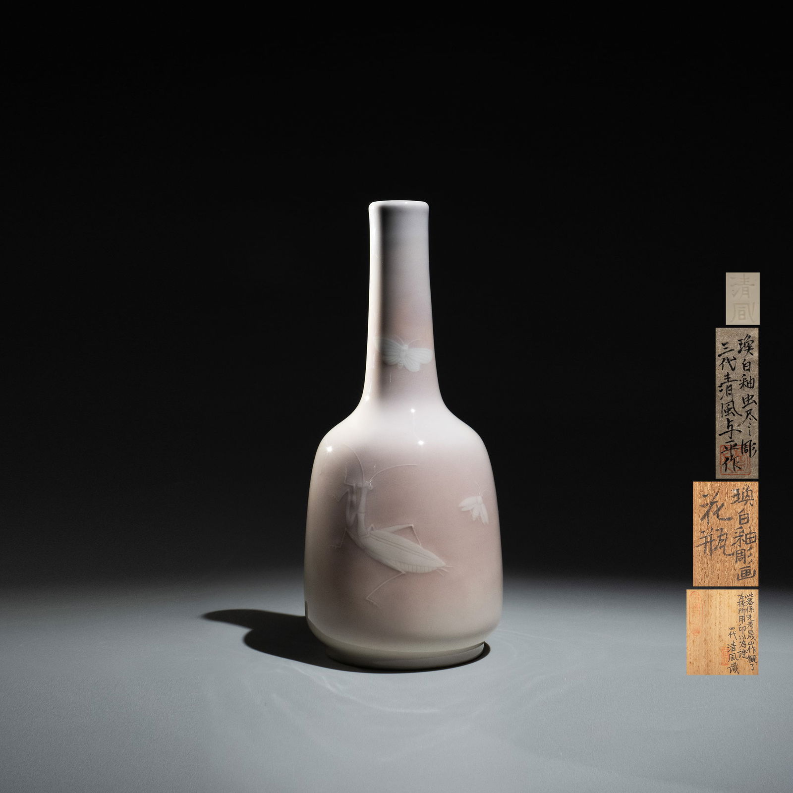 Kohaku-Glazed Vase by Third-Generation Seifu Yohei: The third-generation Seif? Yohei was a ceramic artist who devised innovative glazing techniques to create ceramics in a purely Japanese style. He specialized in celadon and white porcelain, and in 189