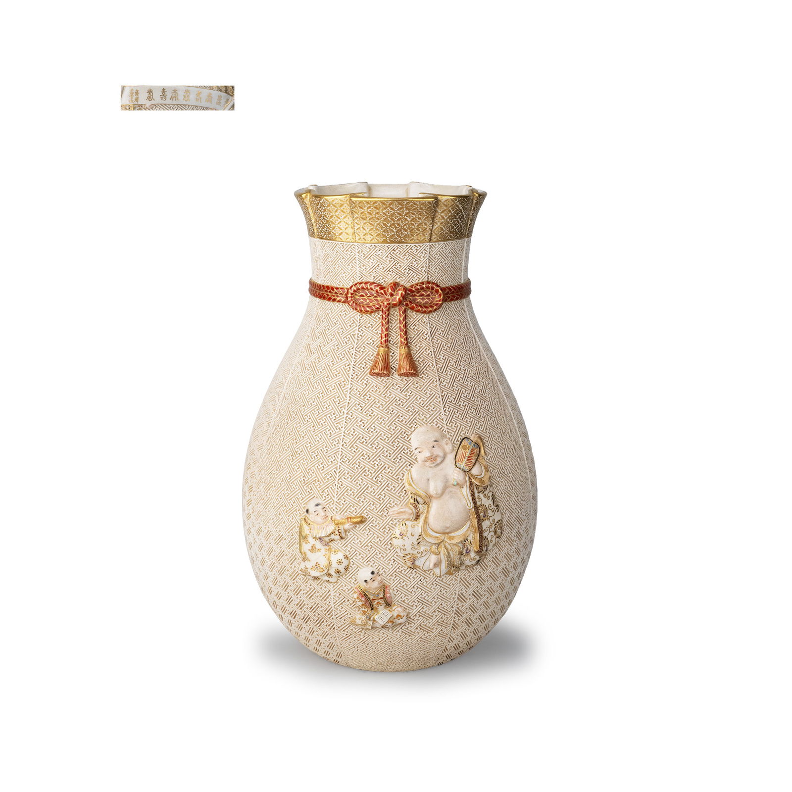 Satsuma Vase with Hotei Motif by Chin Jukan: A finely modeled Satsuma vase signed Chin Jukan, decorated in high relief with Hotei and attendant boys against an cream-toned ground intricately incised with geometric patterns. The elegant baluster