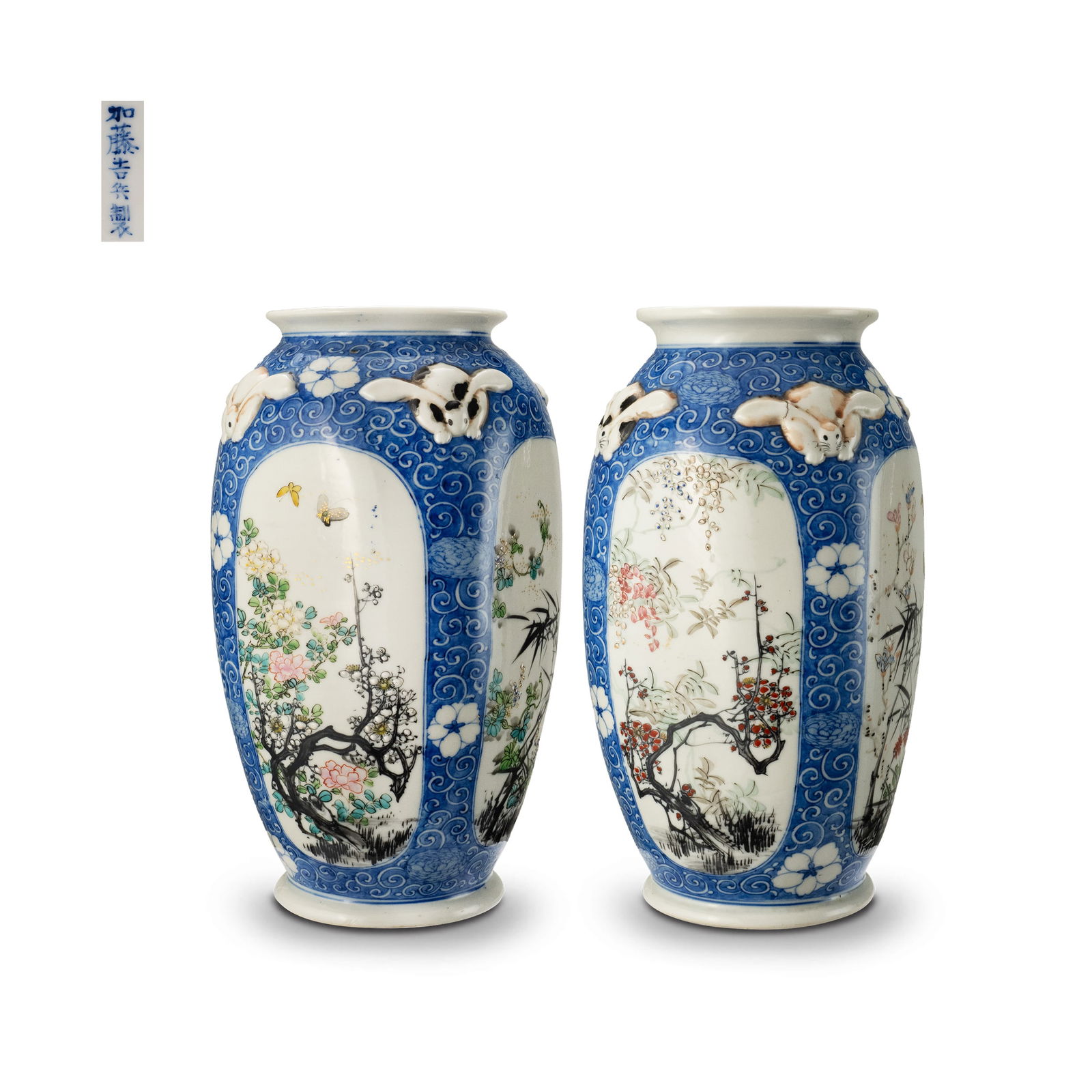 Pair of Seto vases, Kato Kichibei (1 of 8)