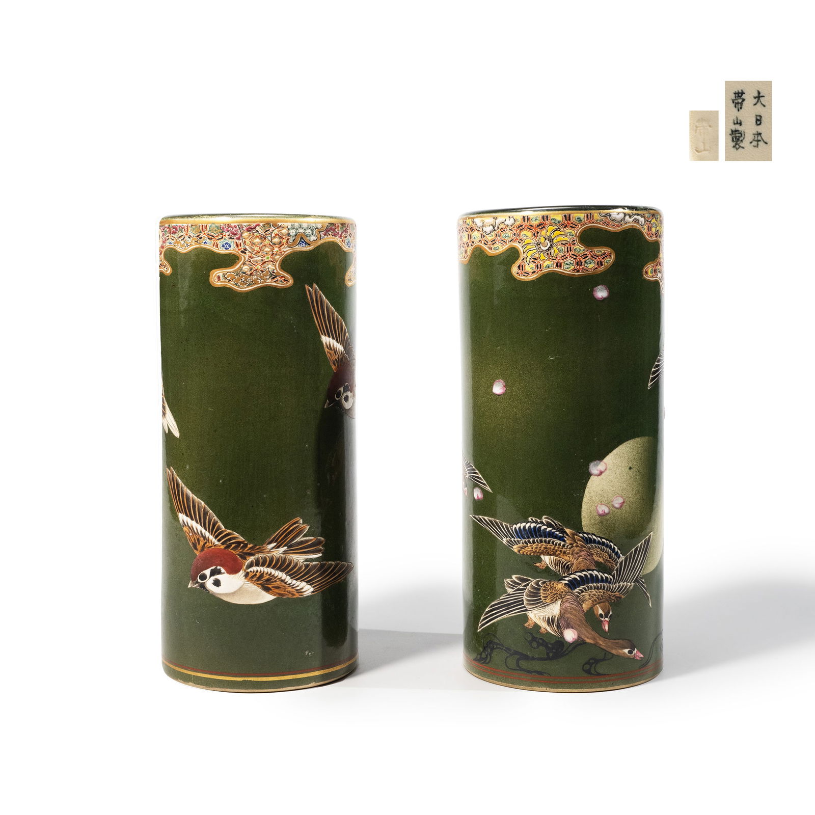 Pair of geese and sparrow vases, Obiyama Yohei (1 of 7)