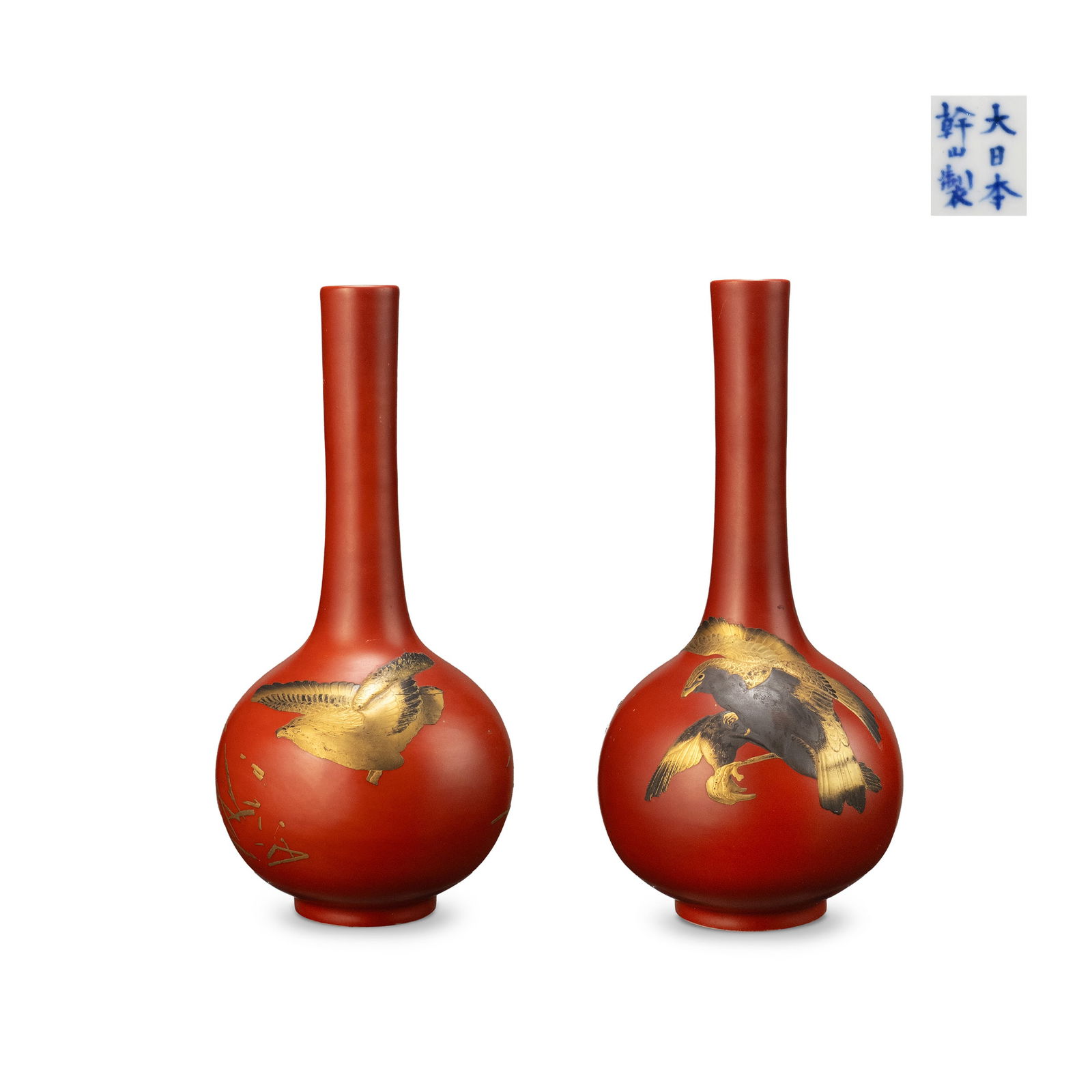 A Pair of Vases by Kanzan Denshichi (1 of 9)