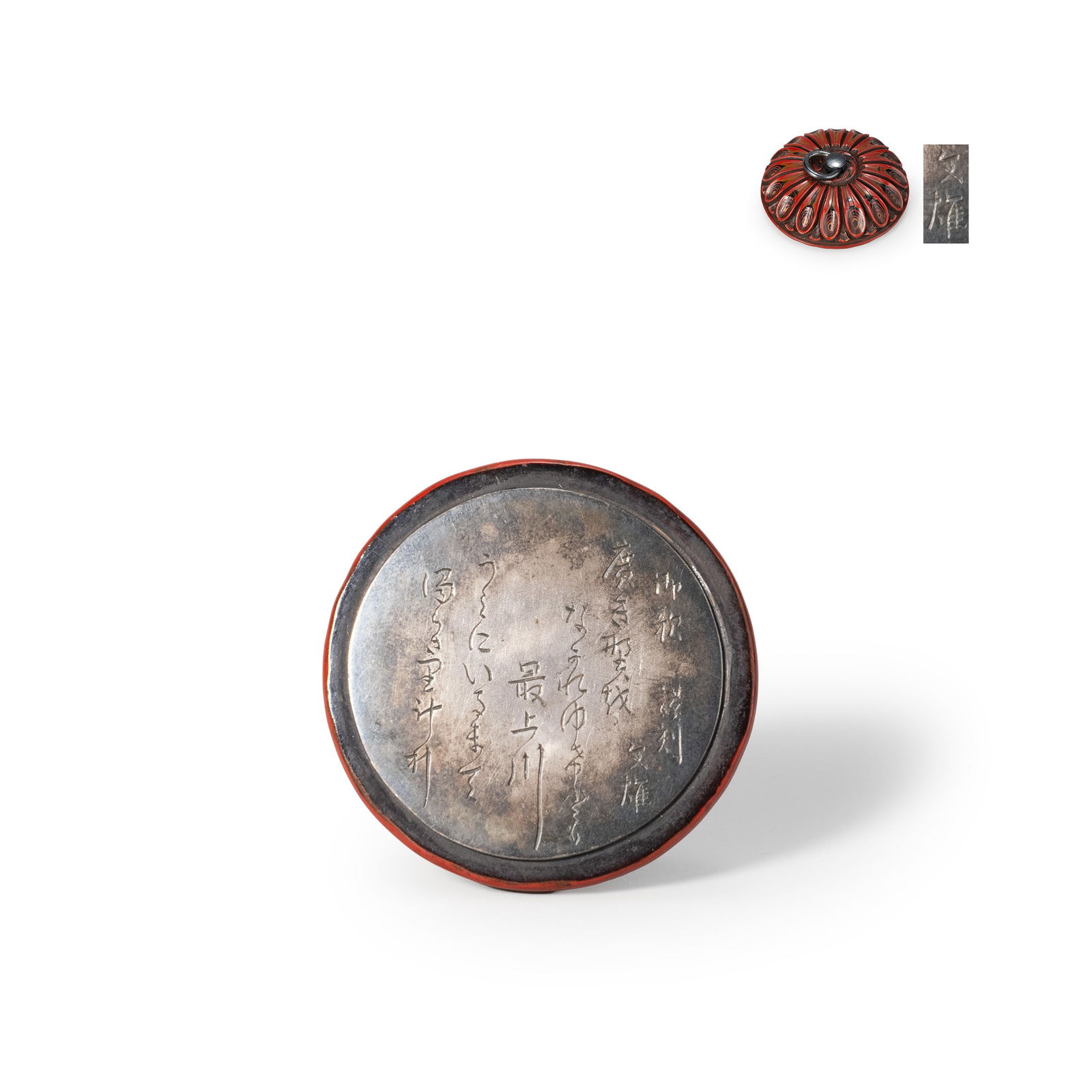 “Imperial Poem", Netsuke Carved by Fumio: A circular netsuke made of oborogin with lacquered decoration. The surface is engraved with a classical waka poem titled “Imperial Poem," rendered in a restrained and elegant manner. The contrast