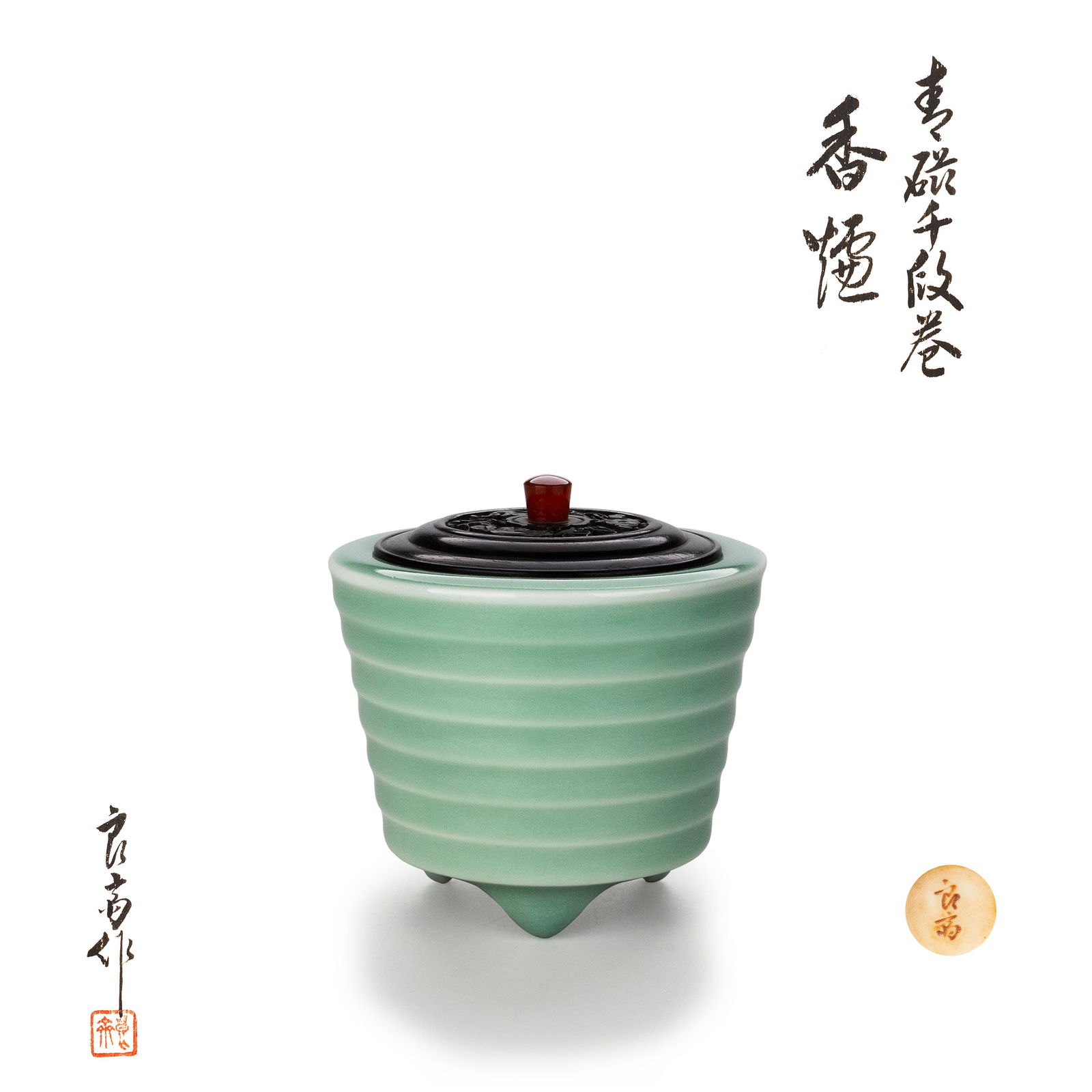 Celadon Incense Burner by Ryosai Inoue (1 of 10)