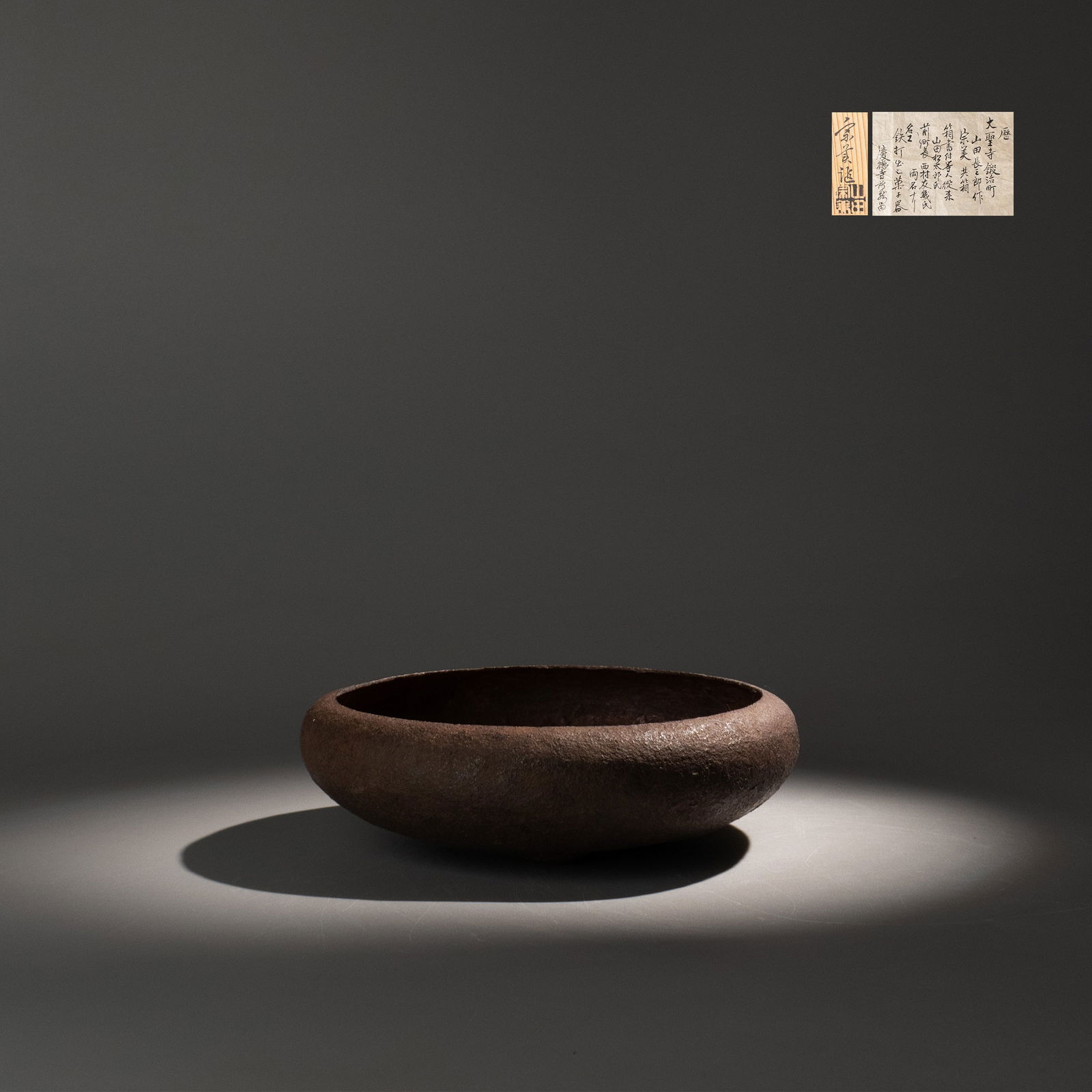 Iron Confectionery Container by Yamada S?bi: Height: 4.8cm Diameter: 15.5cm