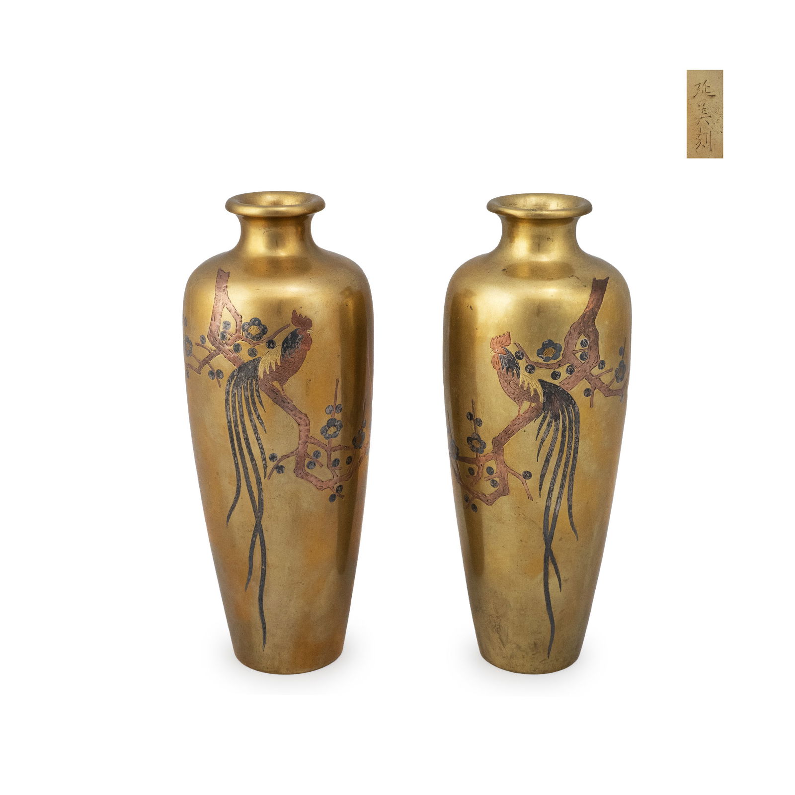 Pair of Bronze Vases with Rooster, signed Enbi: Height: 18.3cm Diameter: 7.2cm