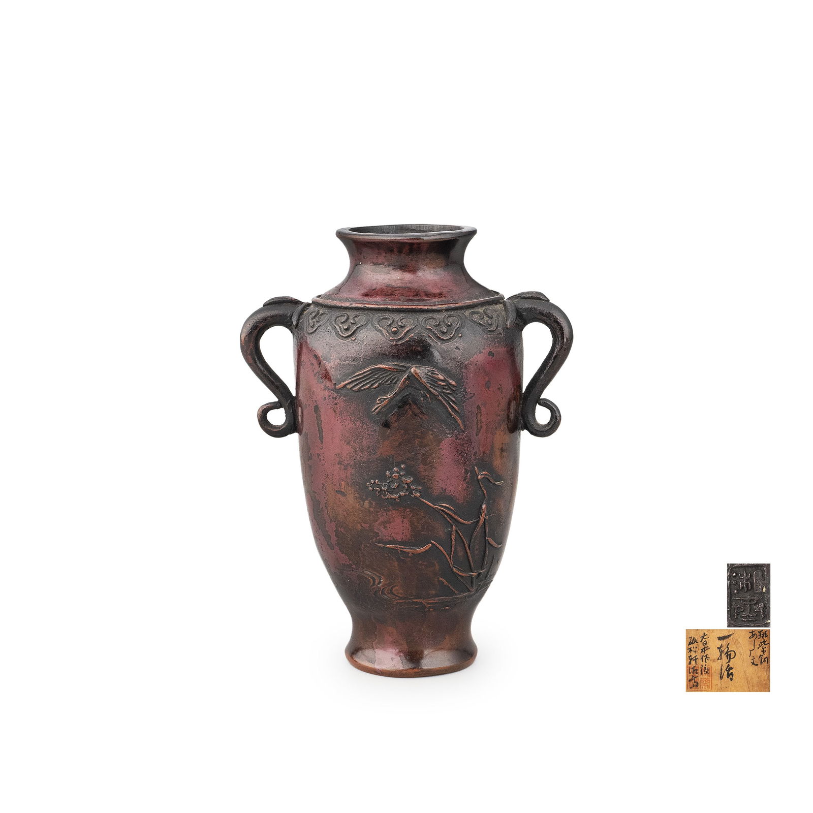 Single-Stem Vase by Shimizu Shosai: Height: 11.3cm Length: 8.5cm Wide: 6cm