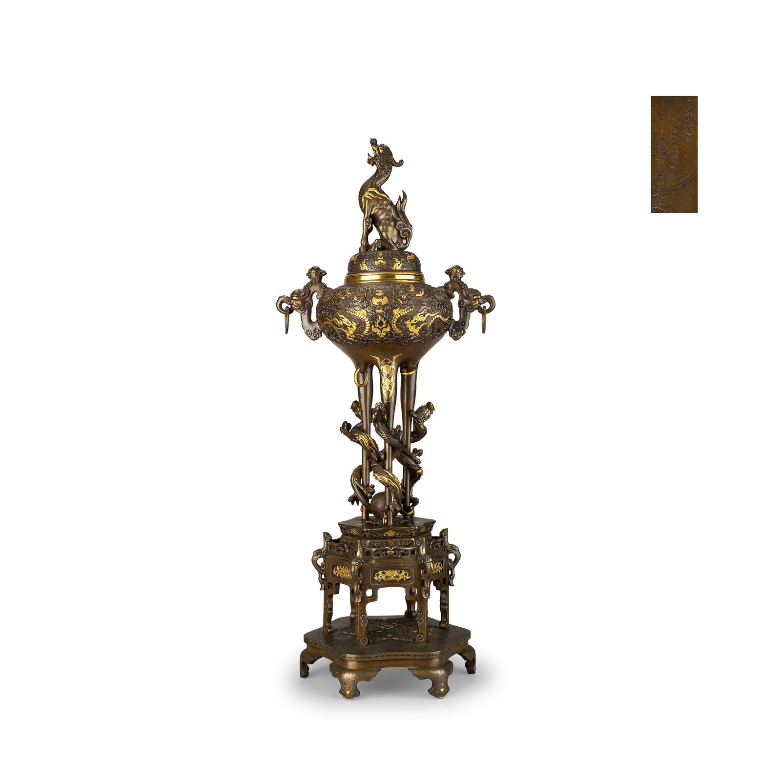 Incense Burner with Gold Inlay, by Ohashi Sanemon (1 of 11)