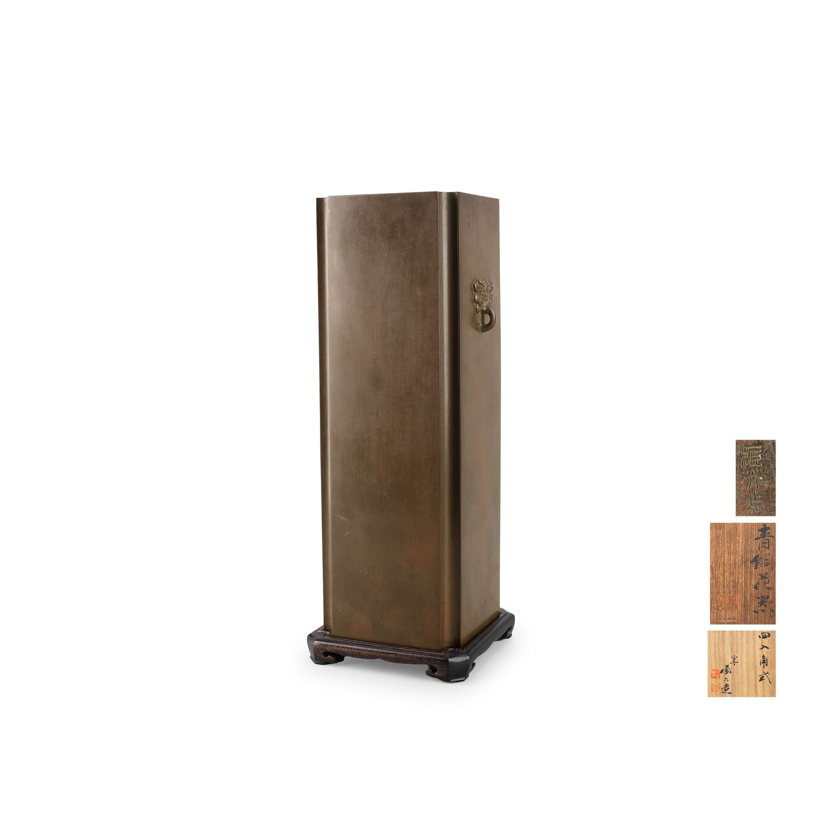 Bronze Flower Vase By Zoroku With Tomobako: A patinated bronze vase of tall, angular form divided into four recessed planes, resting on a fitted stand. The surface bears a rich brown patina of even tone, subtly varied with natural oxidation,