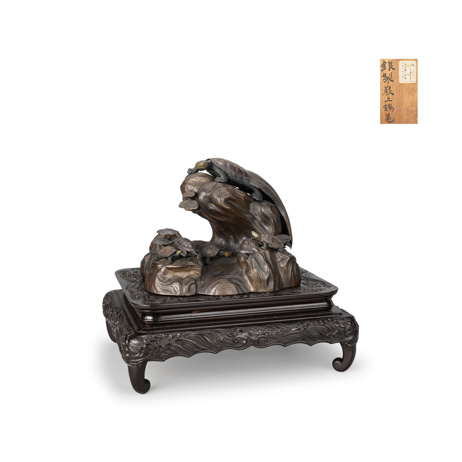 Ornament by Iwagami Kame, with Rosewood Stand: Dimensions Height: 16.5cm Length: 19.5cm Wide: 15cm