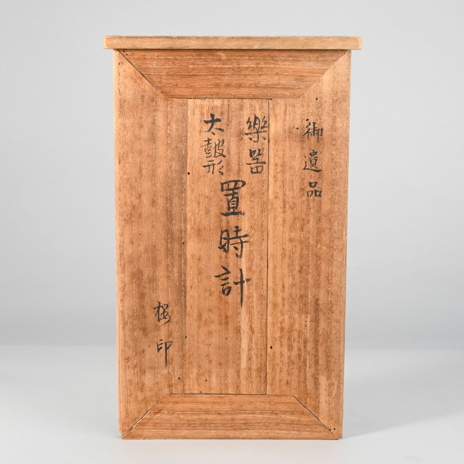 Silver Table Clock - 11