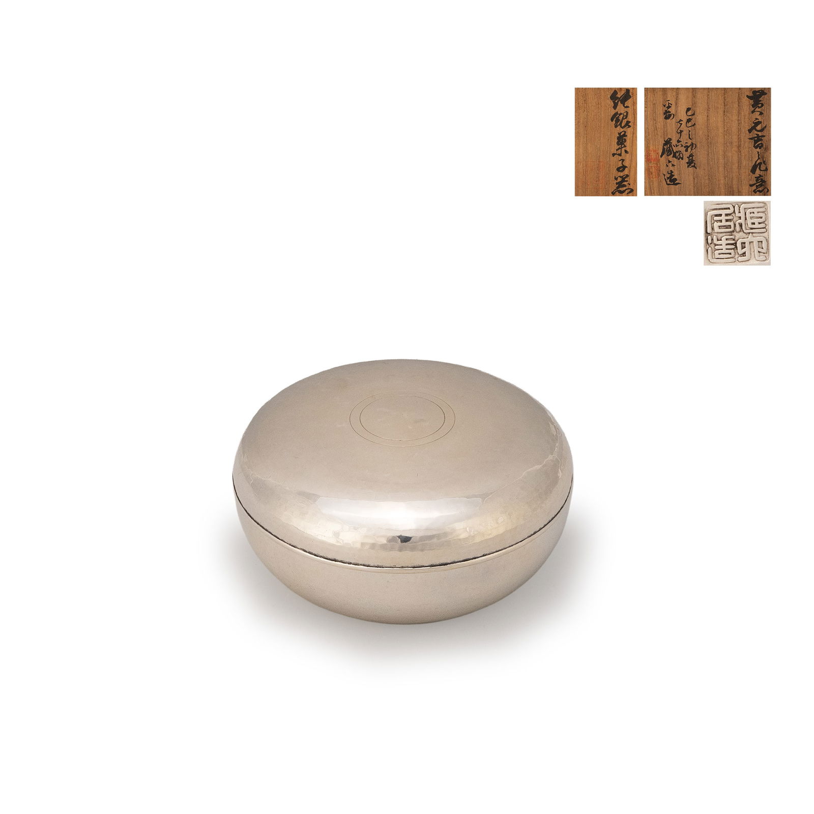 Pure Silver Sweets Dish by Zoroku: Height: 5cm Diameter:10.3cm Weight: 132g
