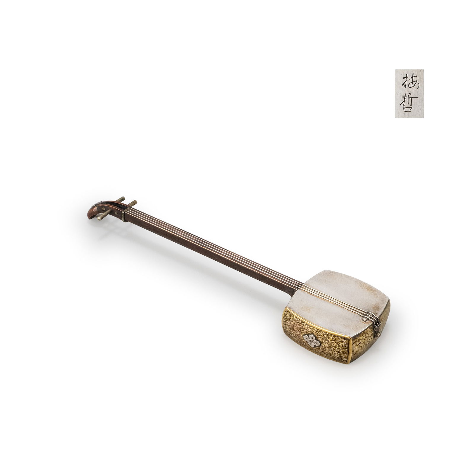 Silver Arrow Holder by Baitetsu: A refined silver yatate modeled in the form of a shamisen. The rectangular ink container is mounted with gold inlaid scrolling foliage on a finely worked ground, centered with a silver flowerhead. The