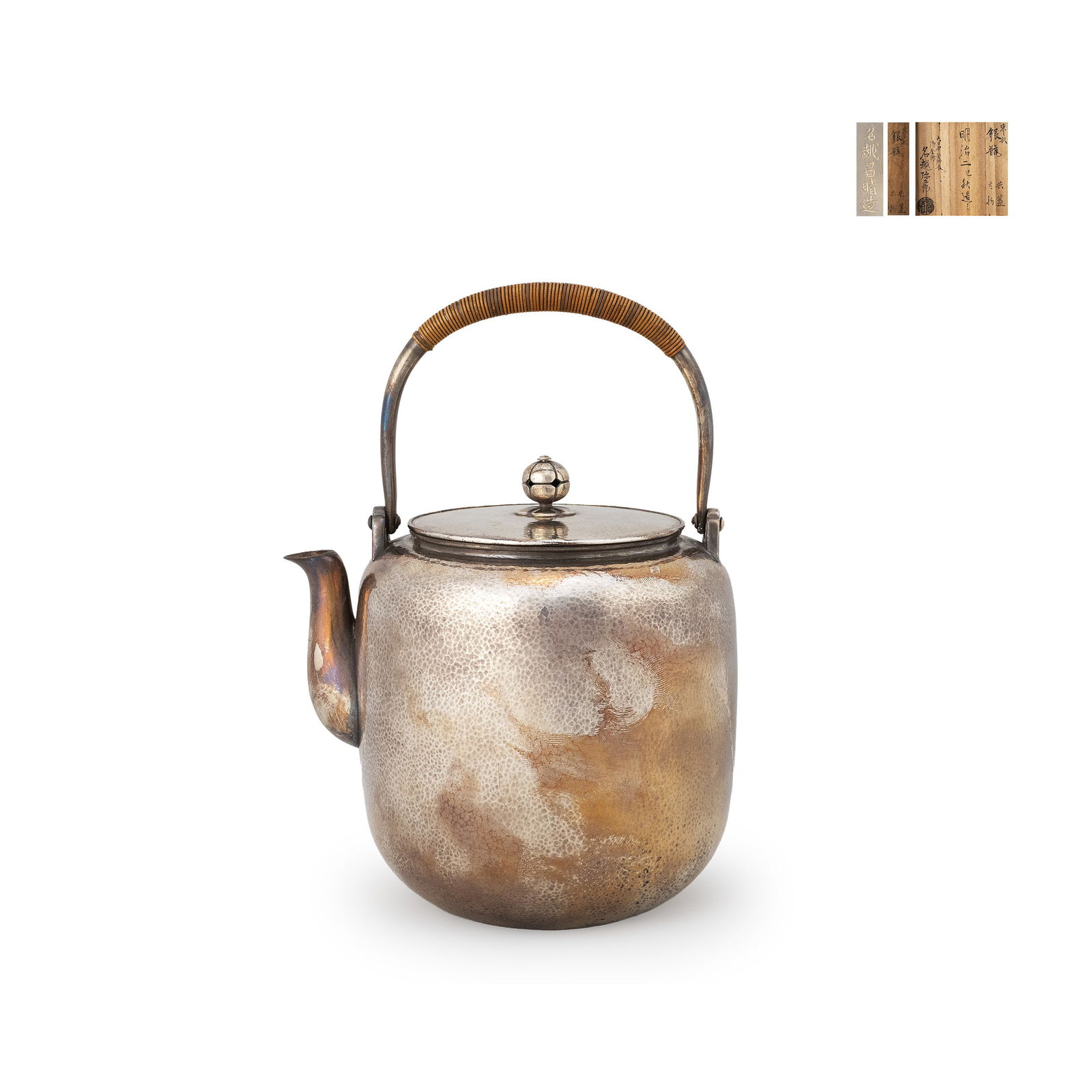 Silver Kettle by Nagoshi Masaharu,Tomobako (1 of 12)