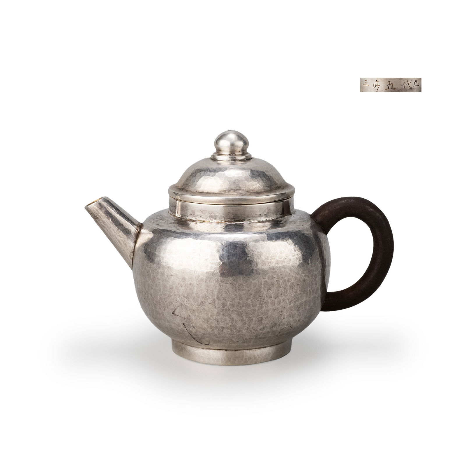 Silver Kyusu Teapot By Kantai Gorosaburo IX (1 of 10)