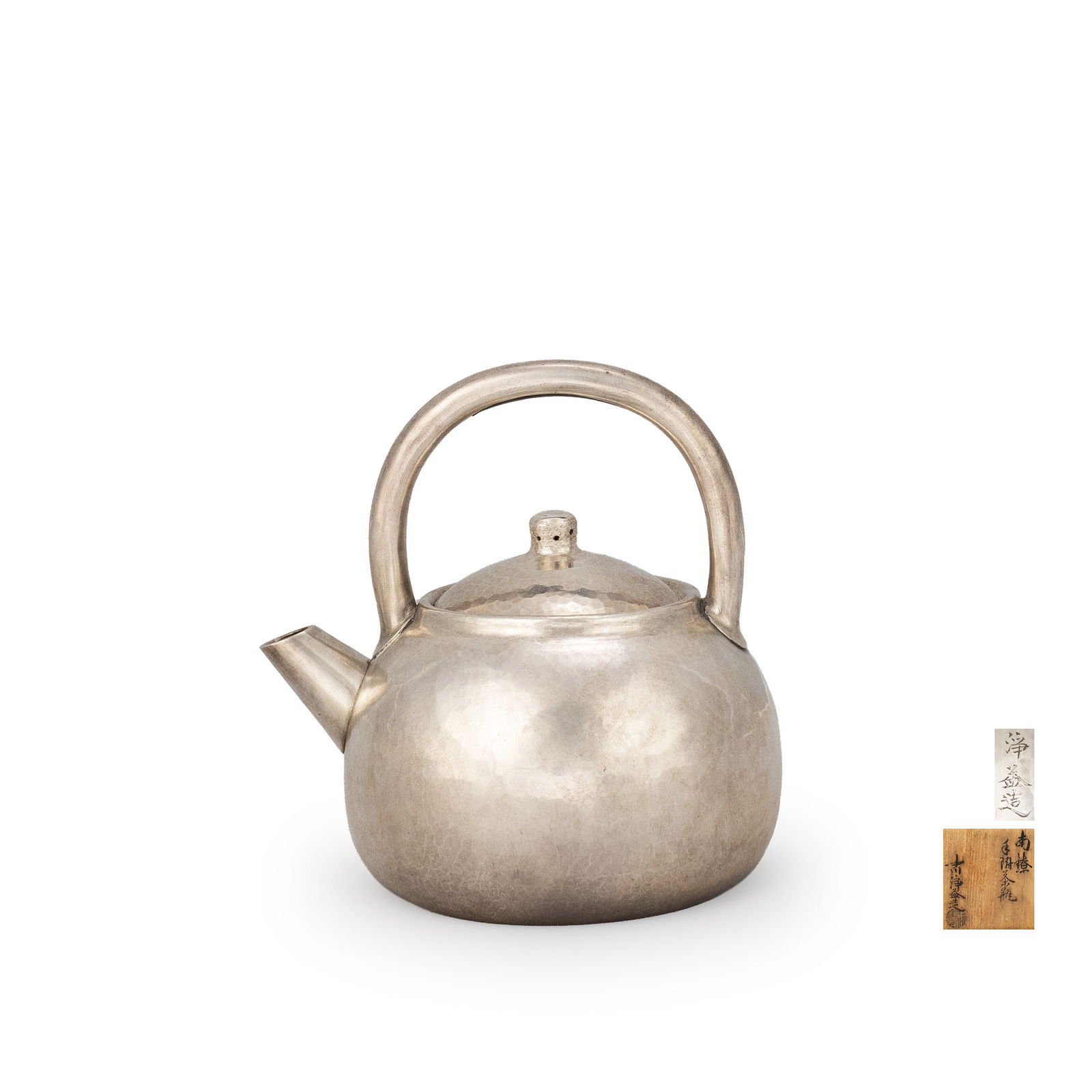 Chabin by Nakagawa J?eki, with Tomobako: A nanryo silver handled teapot by Nakagawa J?eki. The rounded body is finished with a subtle hammered texture, producing a soft sheen and understated elegance. The well balanced spout and upright