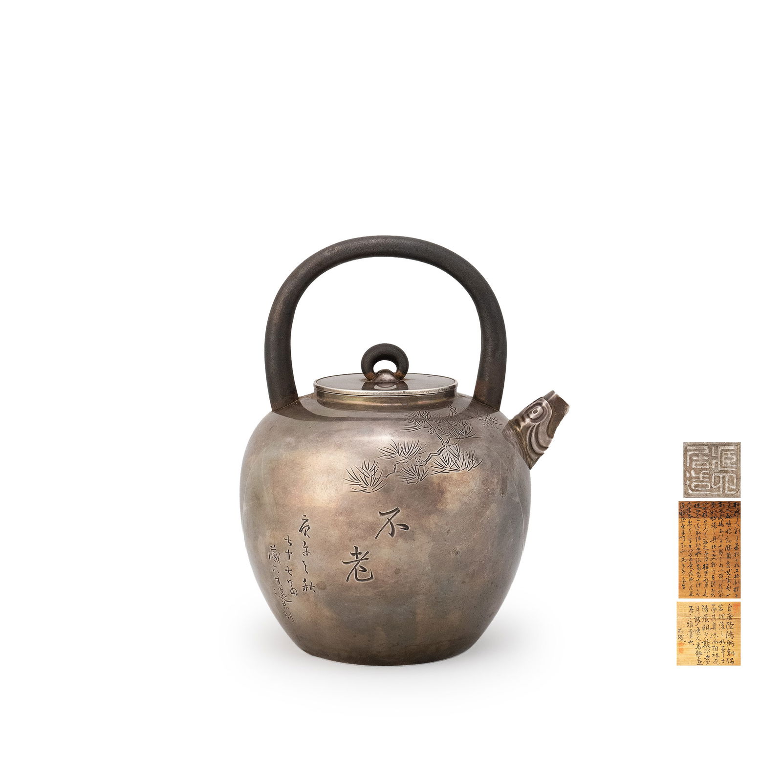 Goroku Silver Teapot with Original Box: A finely worked silver kettle by Zoroku, featuring an engraved pine branch motif executed in restrained, linear carving. The rounded body displays a naturalistic surface patina, emphasizing the