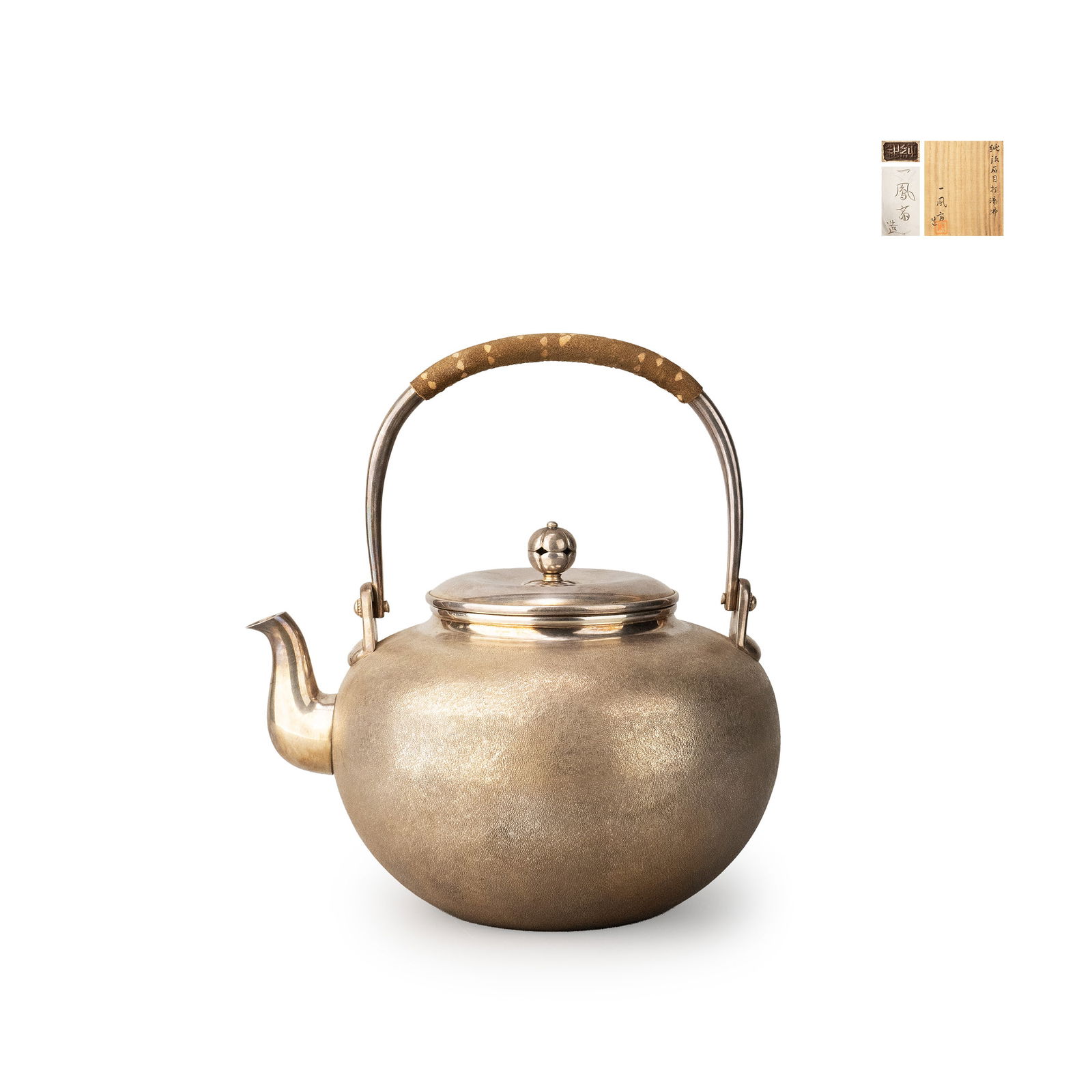 Pure Silver Teakettle by Ipposai: A refined pure silver kettle of rounded, well balanced form, its body finished with finely executed hammered texture that produces a soft, subdued sheen across the surface. The rim and lid are