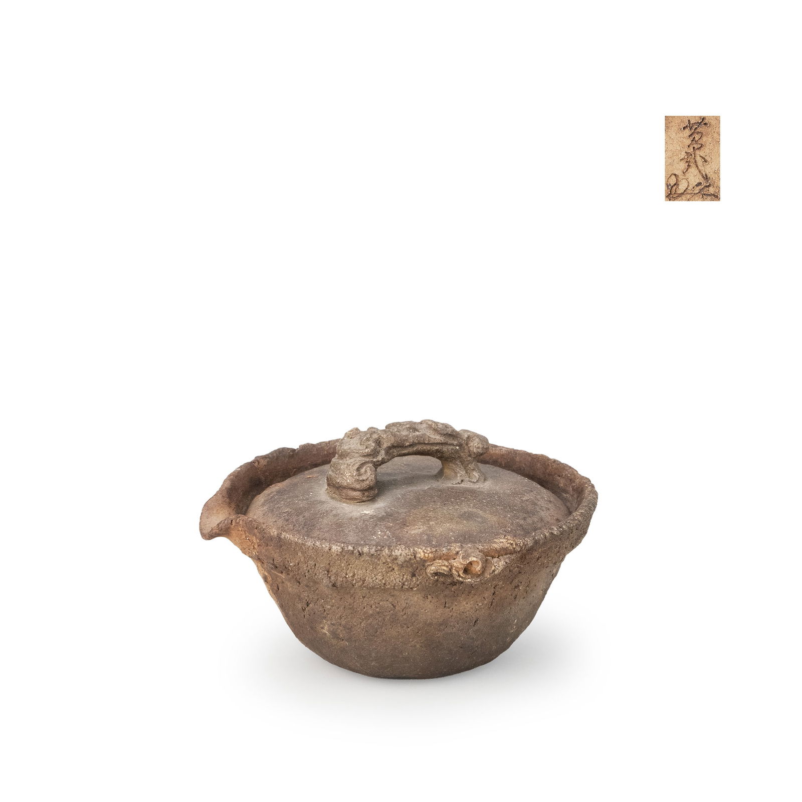 Bizen ware h?hin with reishi finial, Suzuki Kosai (1 of 11)