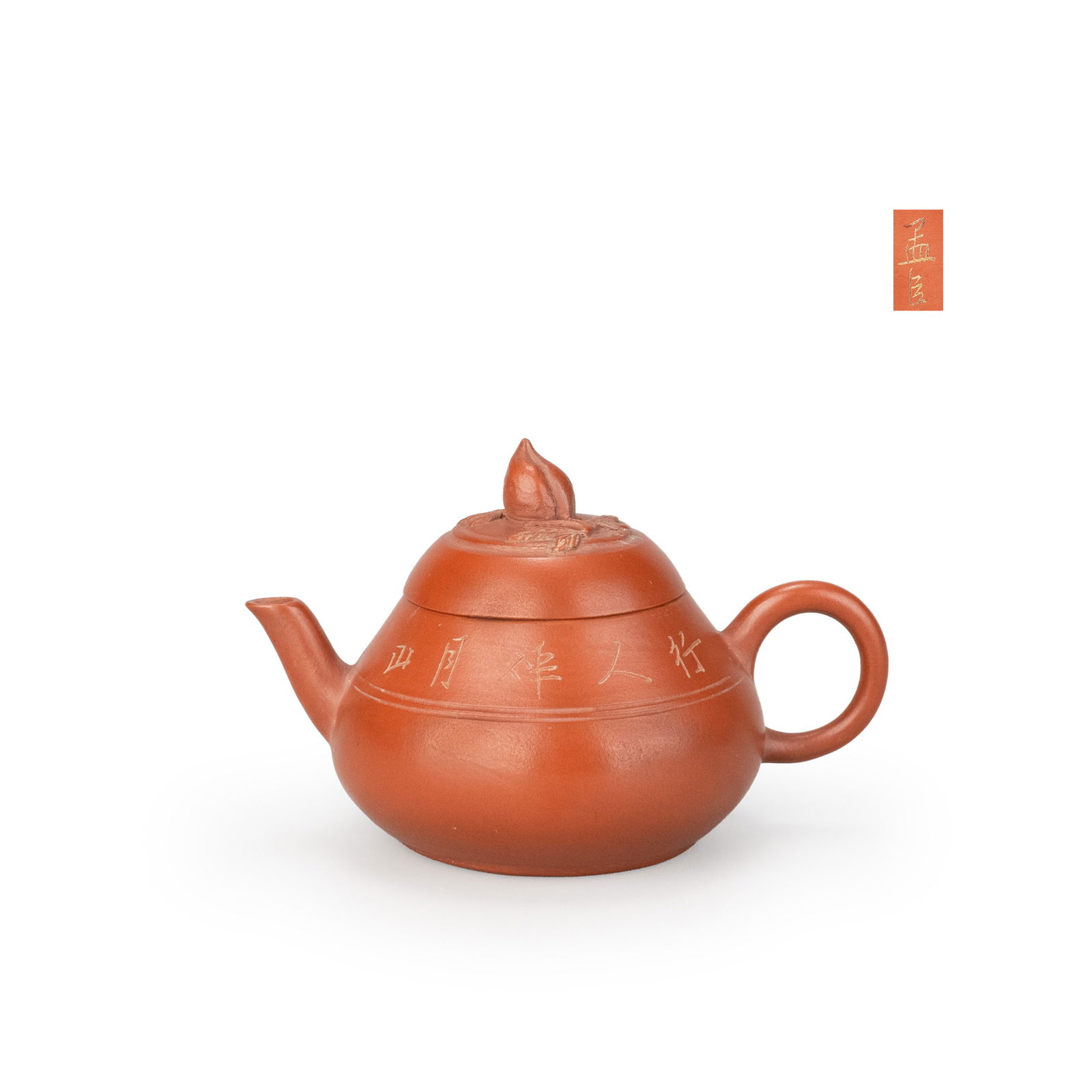 Zhuni Kyusu Teapot By Mengchen (1 of 10)