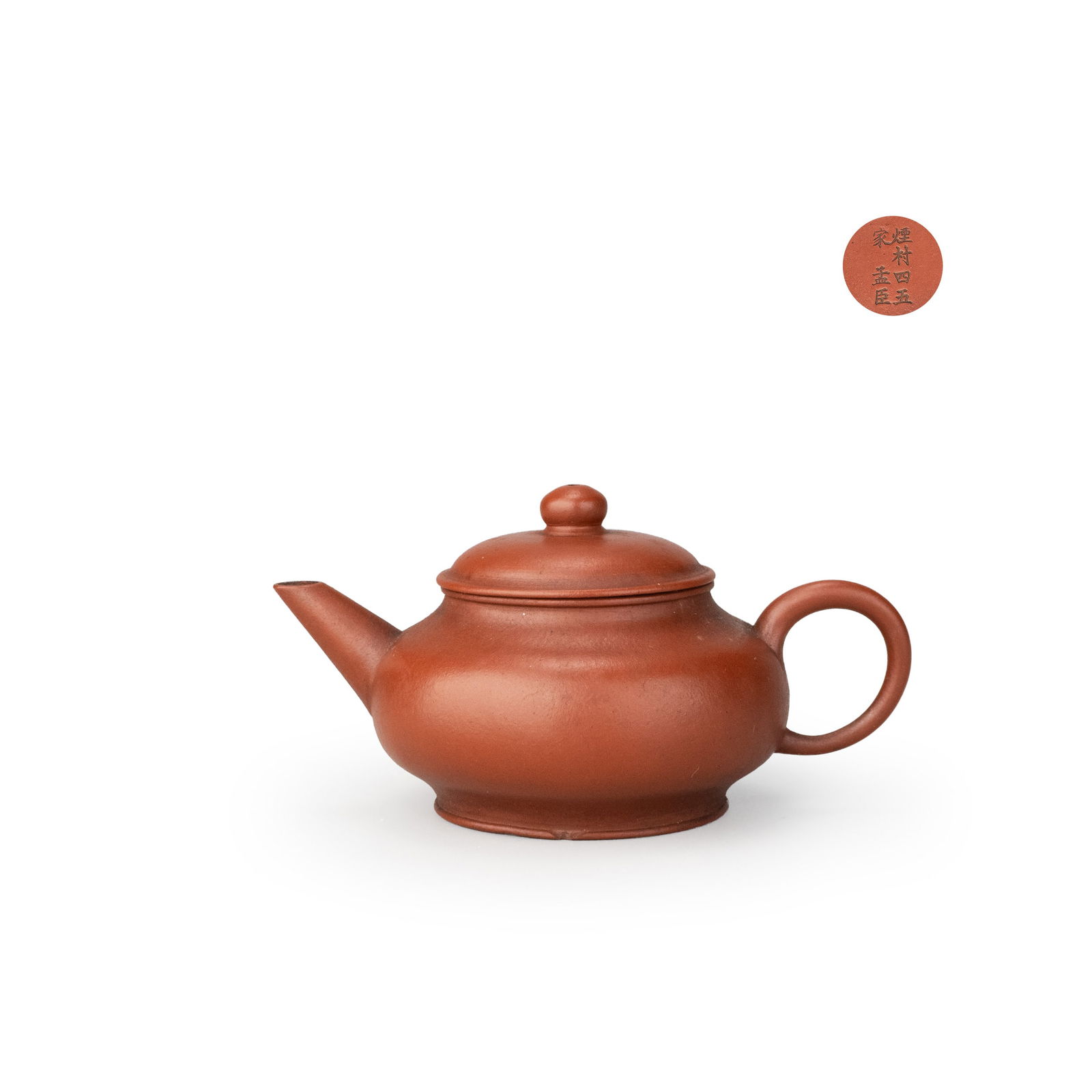 Zhuni Kyusu Teapot By Mengchen (1 of 10)