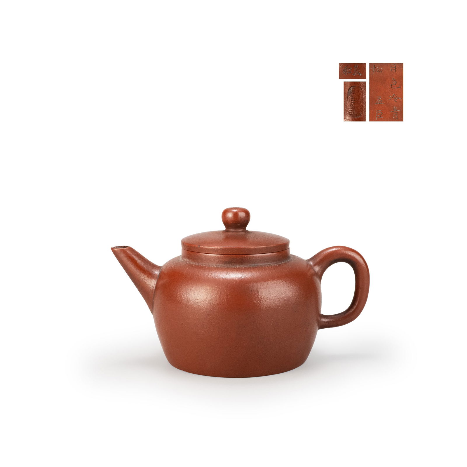 Yixing Zisha Teapot by Mengchen (1 of 9)