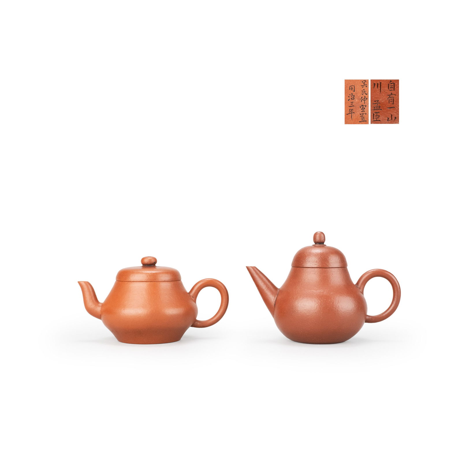 Yixing Zisha Teapots by Tongzhi Era and Mengchen (1 of 11)