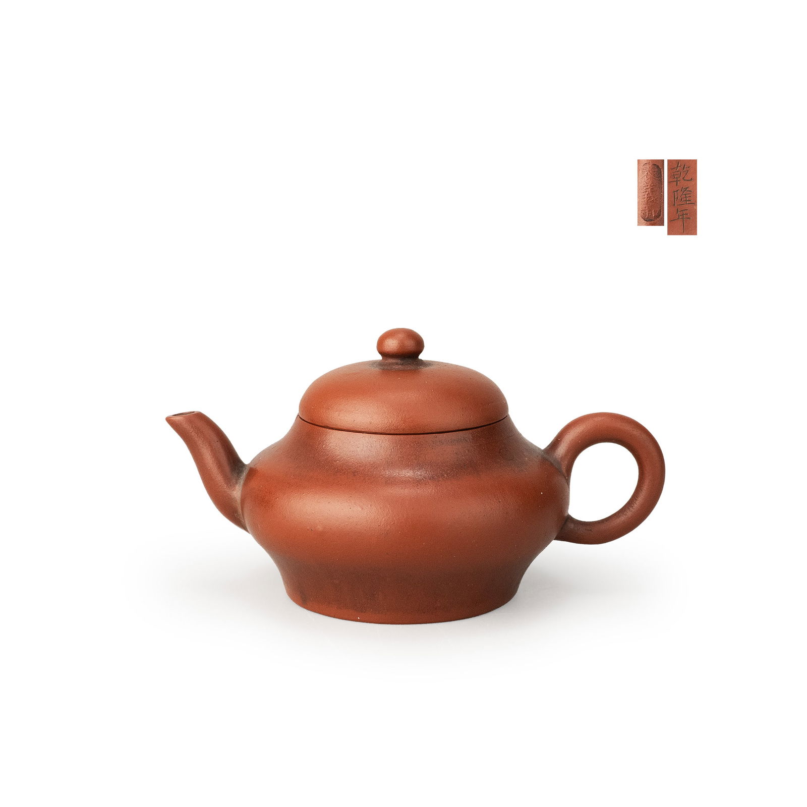 Zhuni Yixing Teapot, Qianlong Mark (1 of 11)