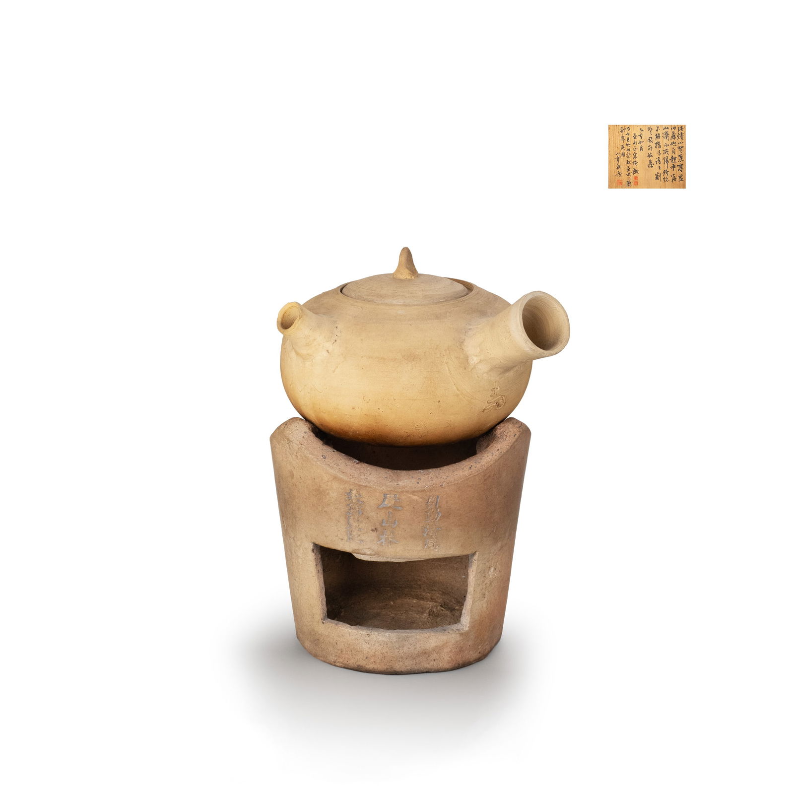 Ryoro and White Clay Teapot Set with Inscription: The small brazier is formed in compact cylindrical shape with openwork ventilation aperture and pierced charcoal grate interior, fired to a warm reddish earthen tone consistent with traditional Ming c