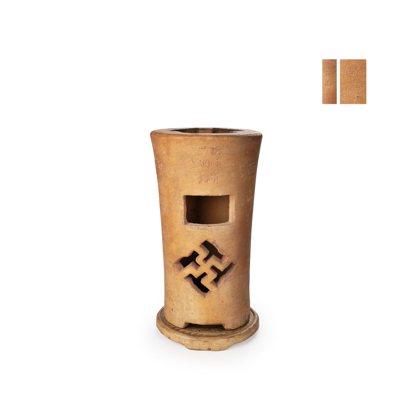 Red Clay Brazier with Mengchen Mark: Mengchen [ Hui Mengchen] was a renowned Yixing kiln artist active from the late Ming to the early Qing dynasty, famous for his purple clay teapots [zhu ni yixing teapots]. He specialized in making a s