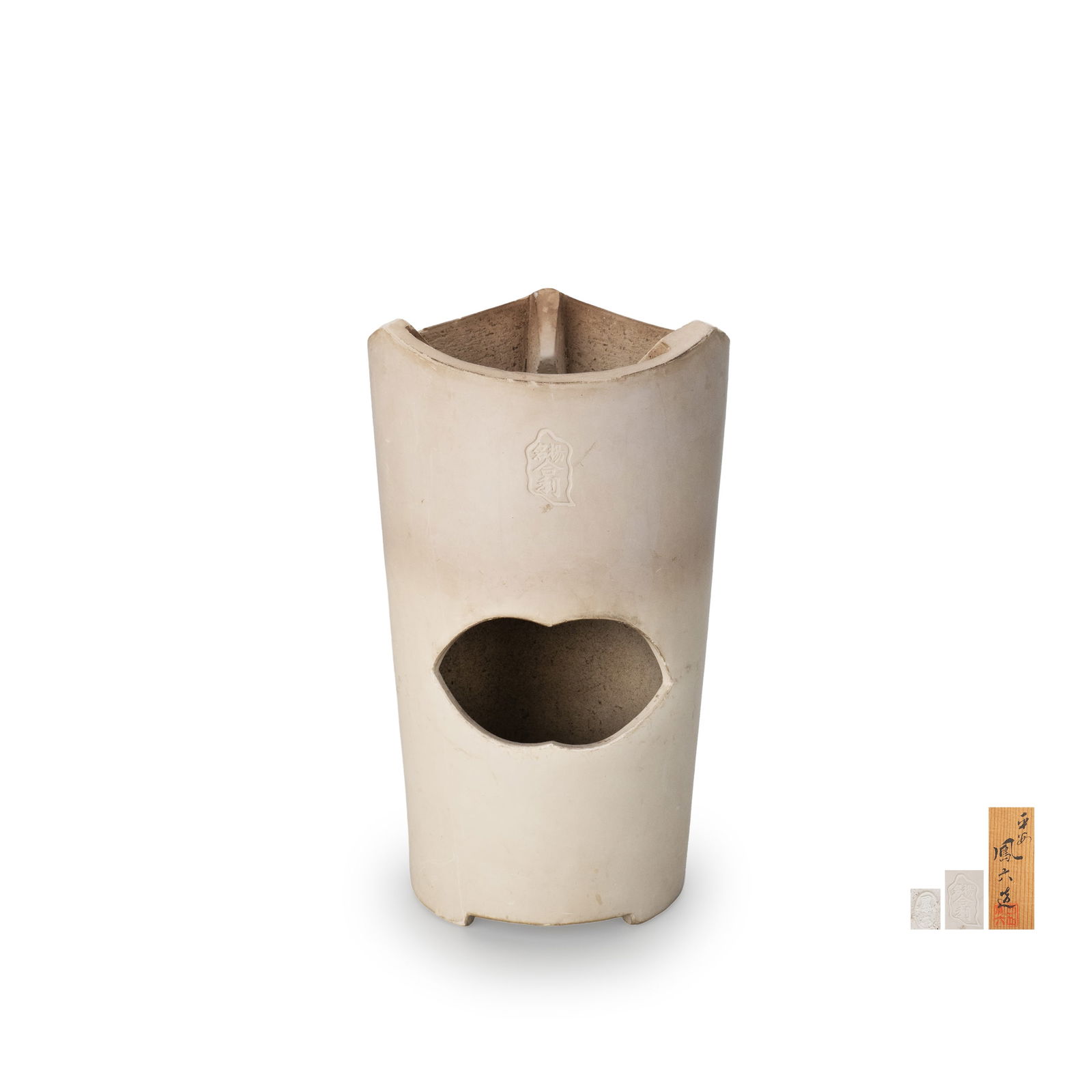 White Clay Brazier by Horoku Nishiyama: Height: 20.5cm Diameter: 11.9cm