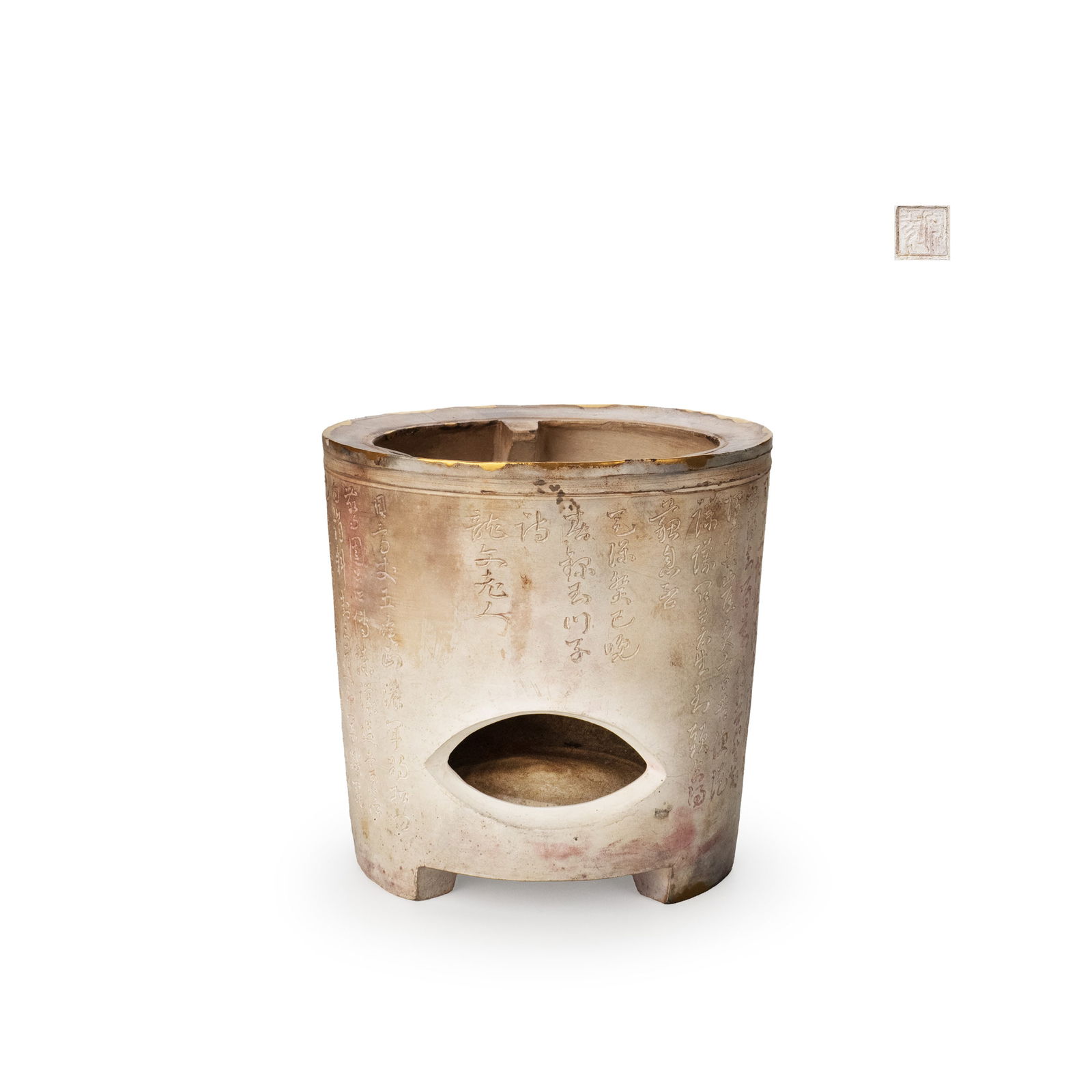 White Clay Brazier with Chinese Poem Design, Signed (1 of 11)