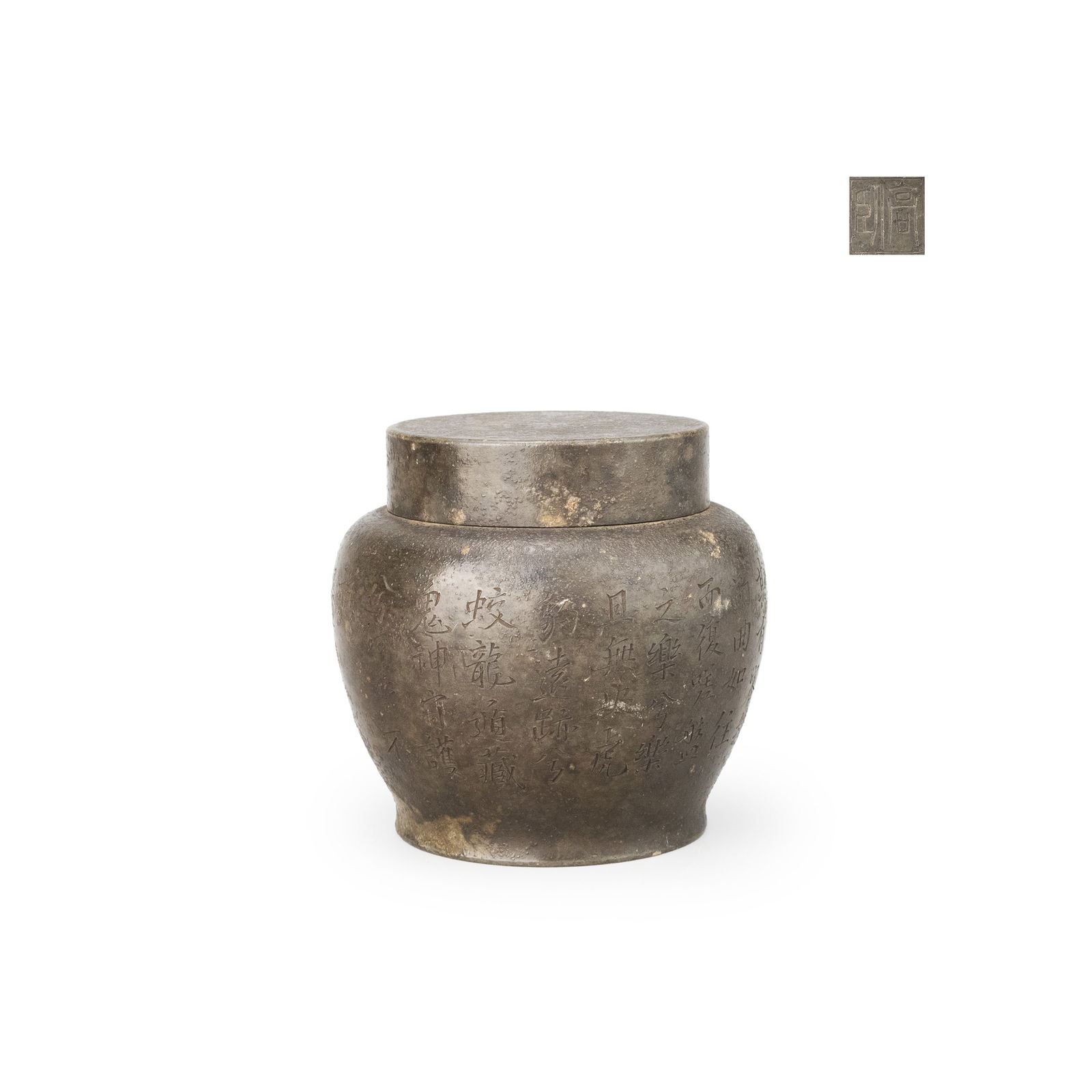 Antique Pewter Tea Caddy, inscribed “Gao Wu": An antique tin tea caddy of well-proportioned shouldered form, fitted with a cover and an inner insert lid, combining practicality for preserving aroma with a refined literati taste. The body is