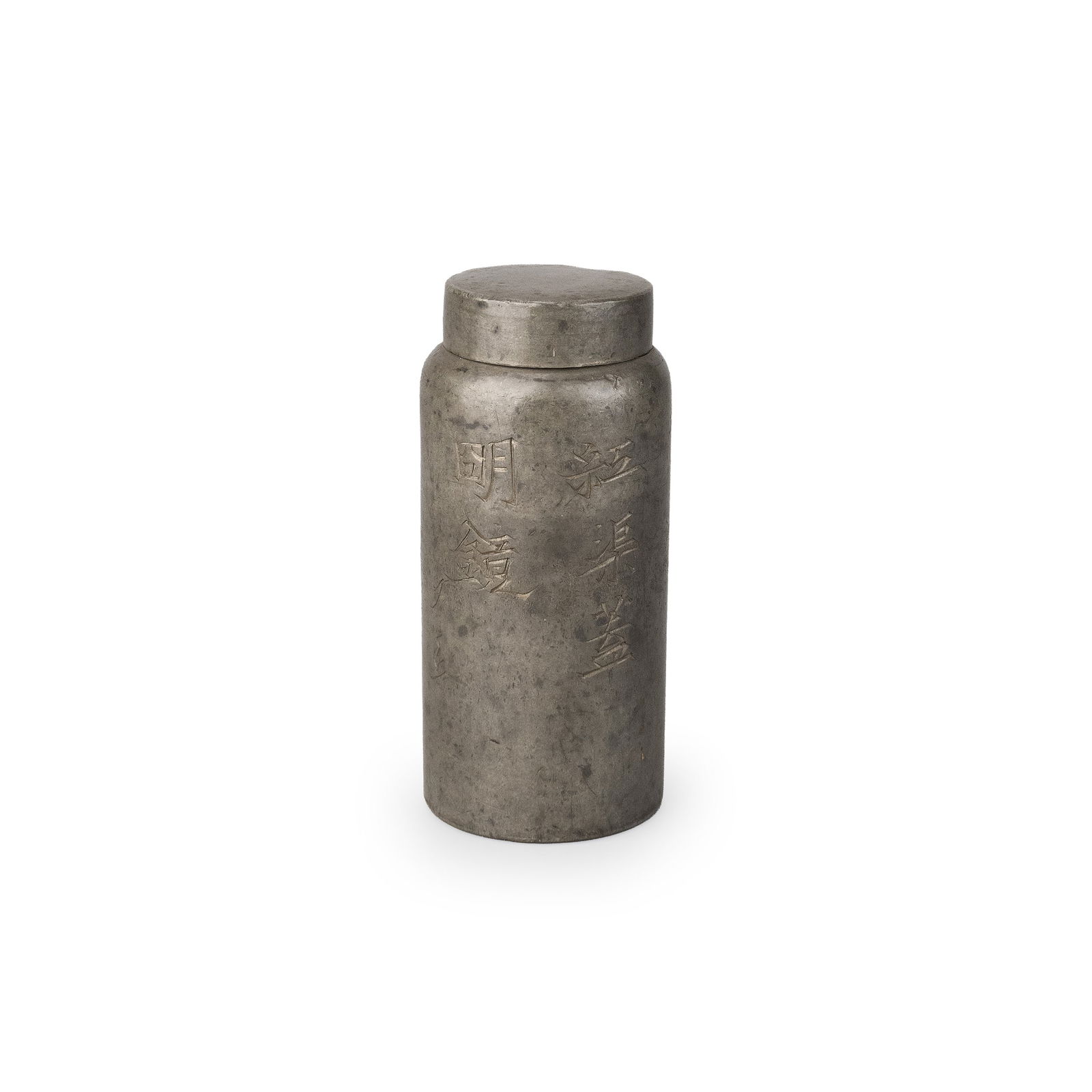Tin Tea Container, signed: This tea caddy is of simple and upright cylindrical form, well proportioned with a naturally contoured shoulder and a well-fitted lid. Executed in pewter, it displays a subdued and restrained tone.