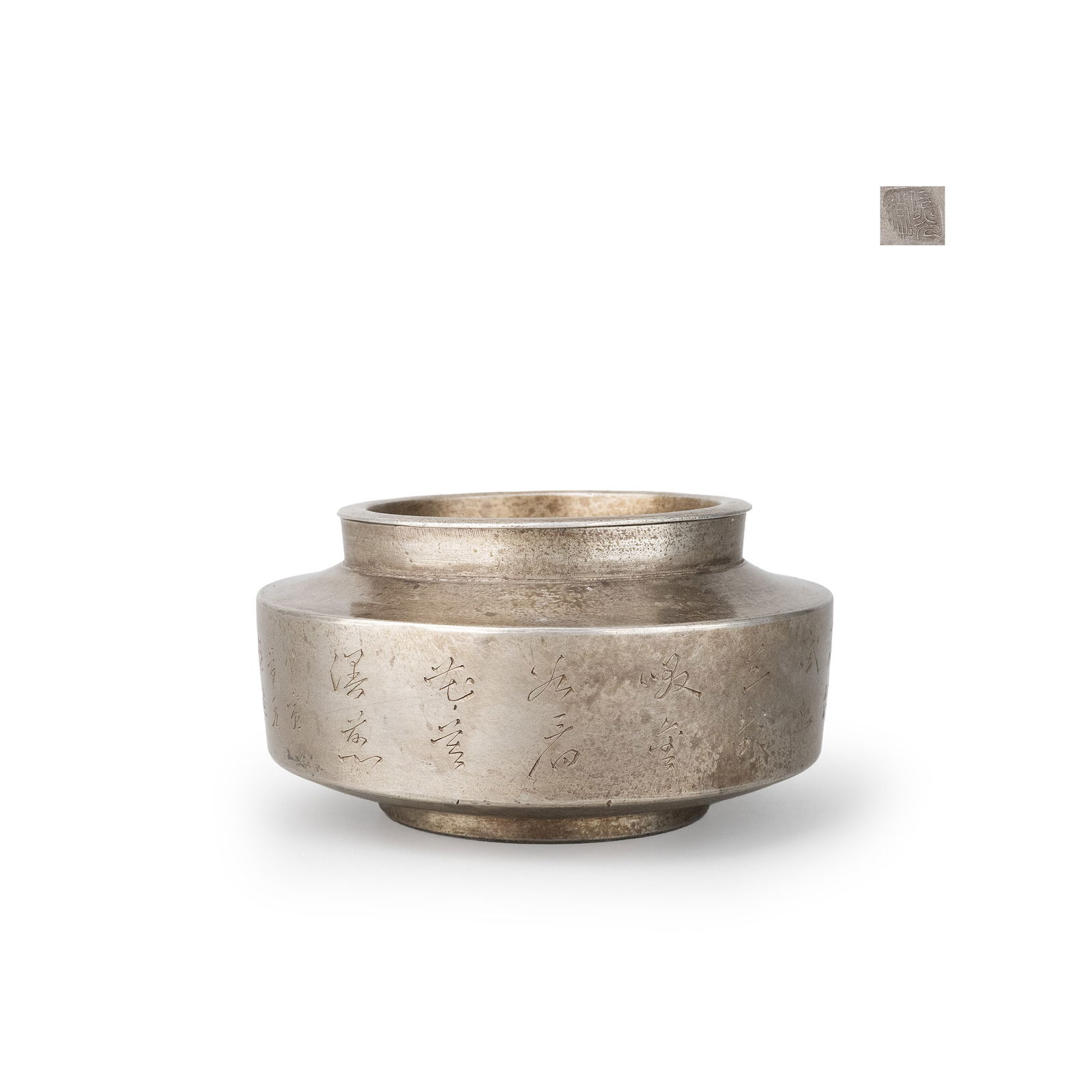 Tin Kensui Water Container with Chinese Poem: This kensui is formed in a composed and well-balanced shape, with solid and restrained proportions characteristic of late-period tea utensils. Crafted in tin, the surface has developed a natural