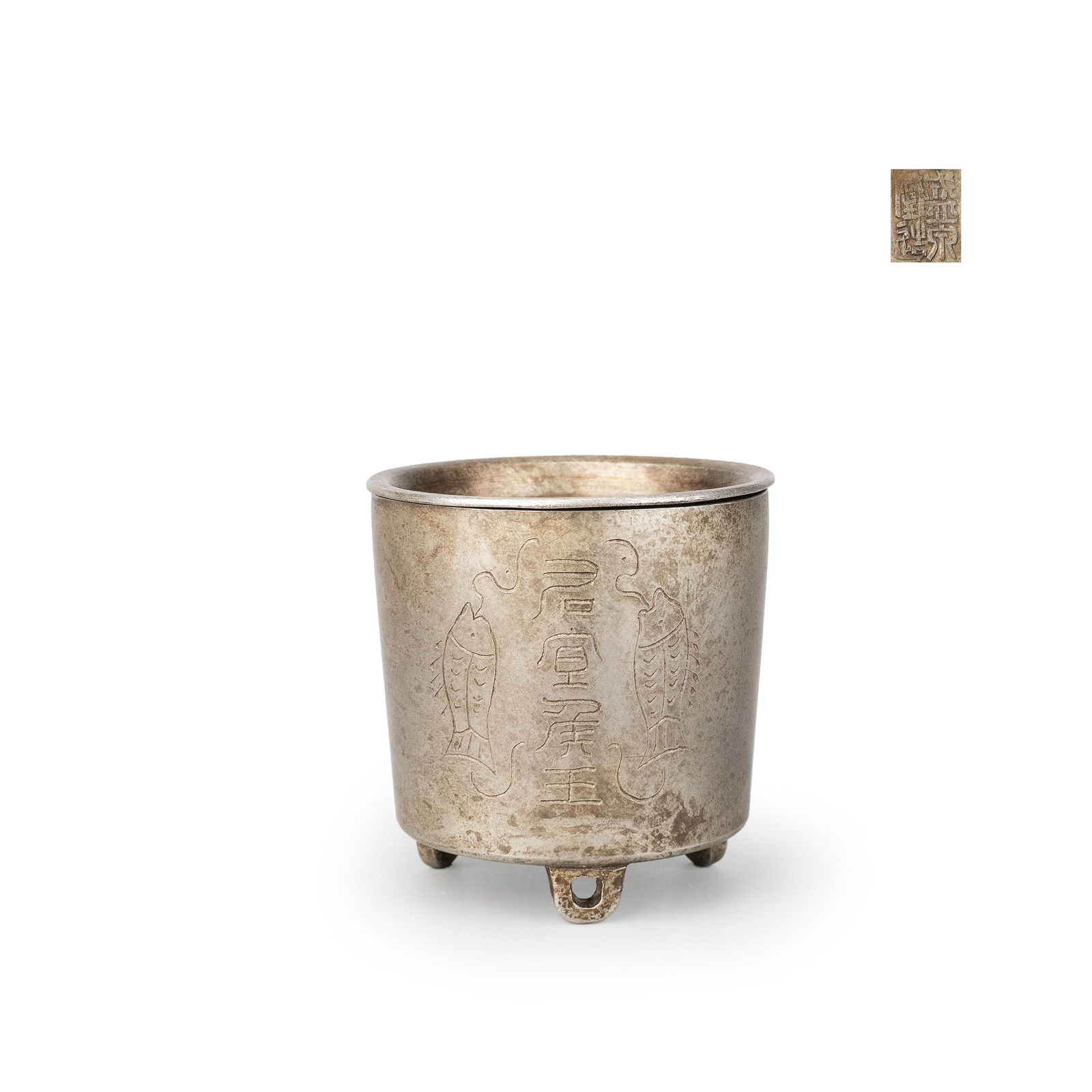 Tin Kensui Water Container with Coin Motif, by Seisendo: Height: 5.3cm Diameter: 5.2cm