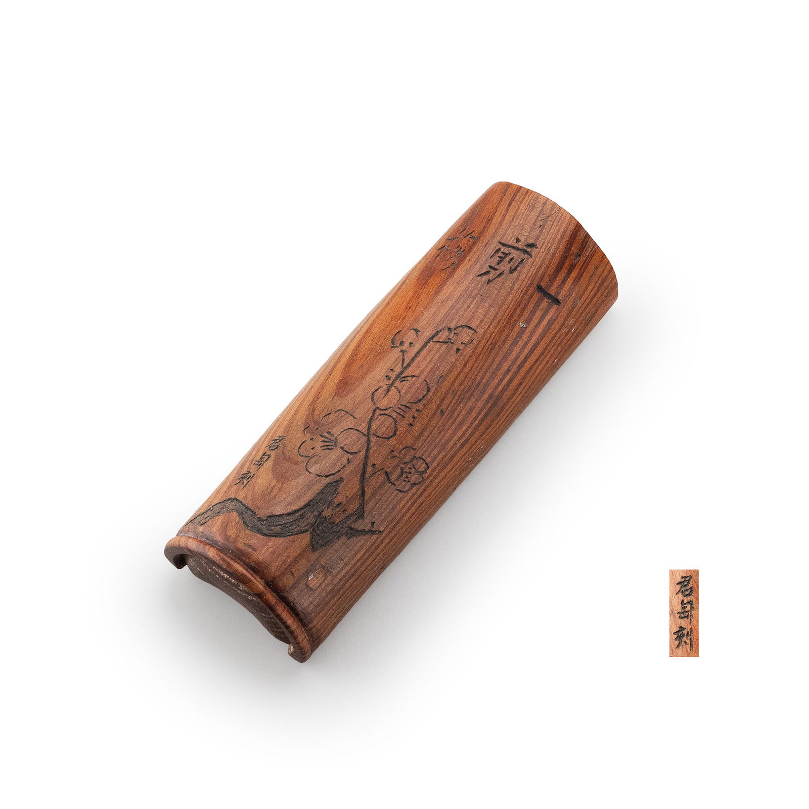 Huanghuali Wood Tea Caddy: A cylindrical tea caddy carved from huanghuali wood. The surface displays the characteristic fine grain and warm luster of the material. One side is incised with a flowering plum branch and the inscri