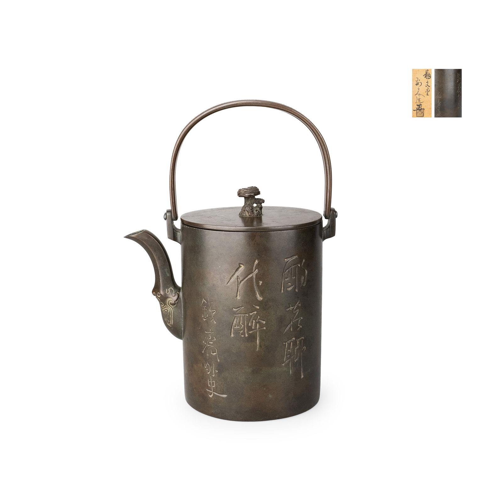 Bronze Kettle by Ryubundo Yasunosuke,Tomobako (1 of 12)