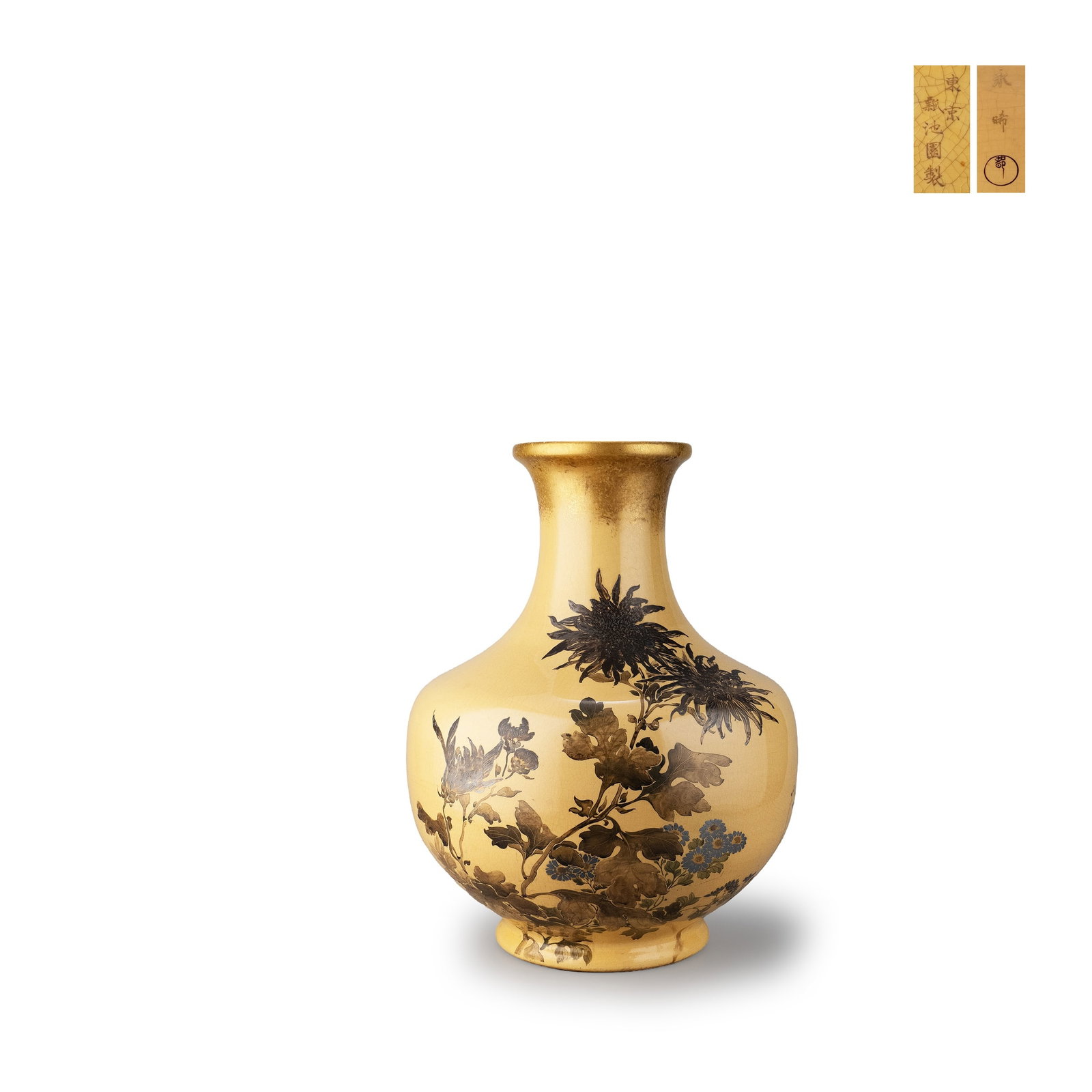 Flower vase made by Tokyo Hyochien: This large decorative vase was produced by Tokyo Hyochien and features an elegant chrysanthemum painting executed by the artist Eiki. The vessel is formed with a rounded body and elongated neck, creat