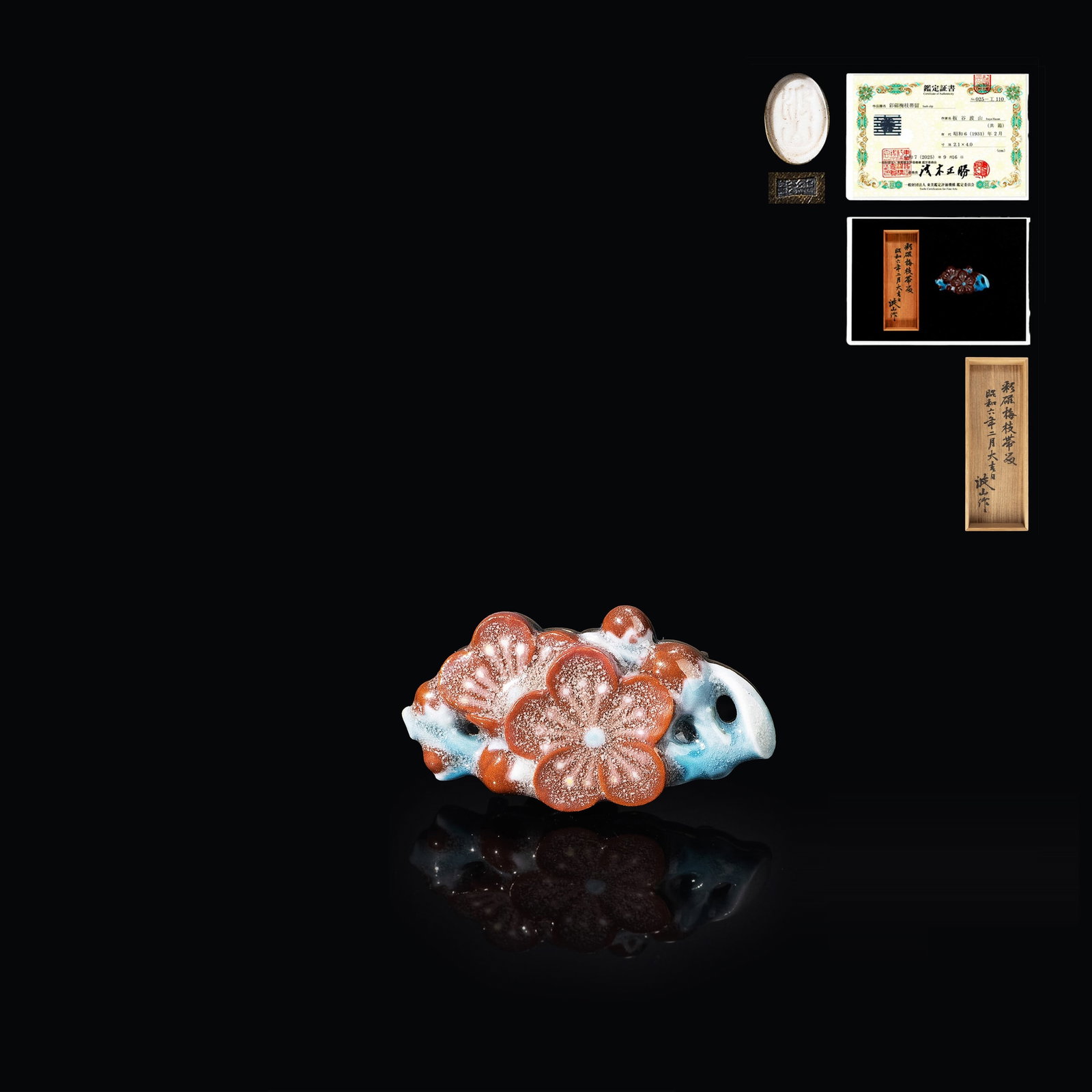 Itaya Hazan Obi Clasp w/ Box & Certificate: This is a finely worked overglaze porcelain obi clasp by Itaya Hazan, a leading figure in modern Japanese ceramics. Despite its small scale, the piece embodies Hazanfs refined aesthetic and technical 