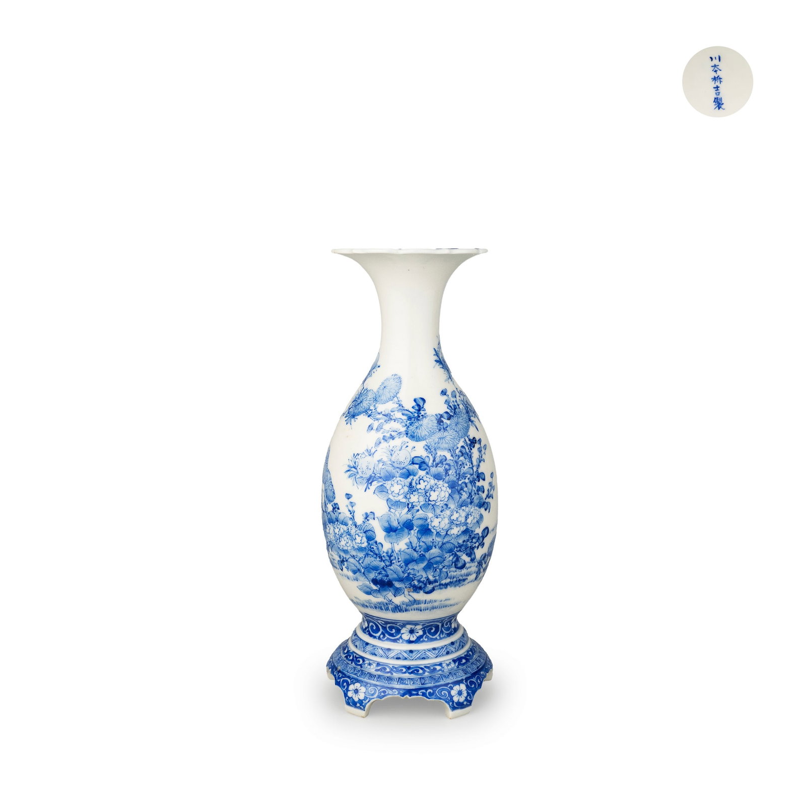 Vase by Kawamoto Masukichi (1 of 10)