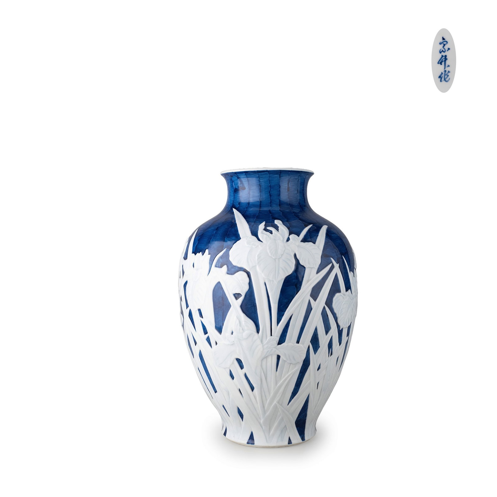Blue and White Large Vase, Signed (1 of 9)