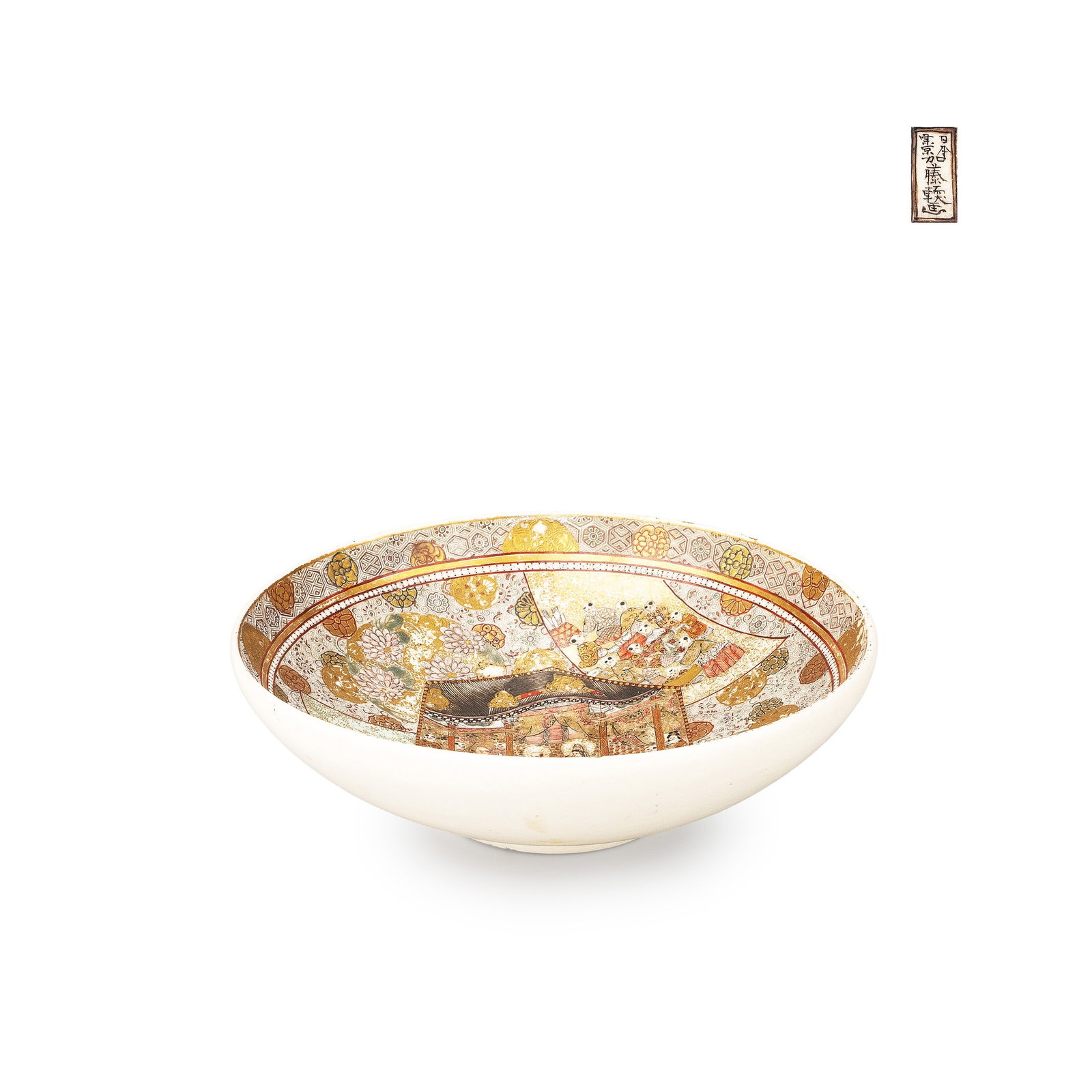 Satsuma Ware Confectionery Bowl (1 of 8)