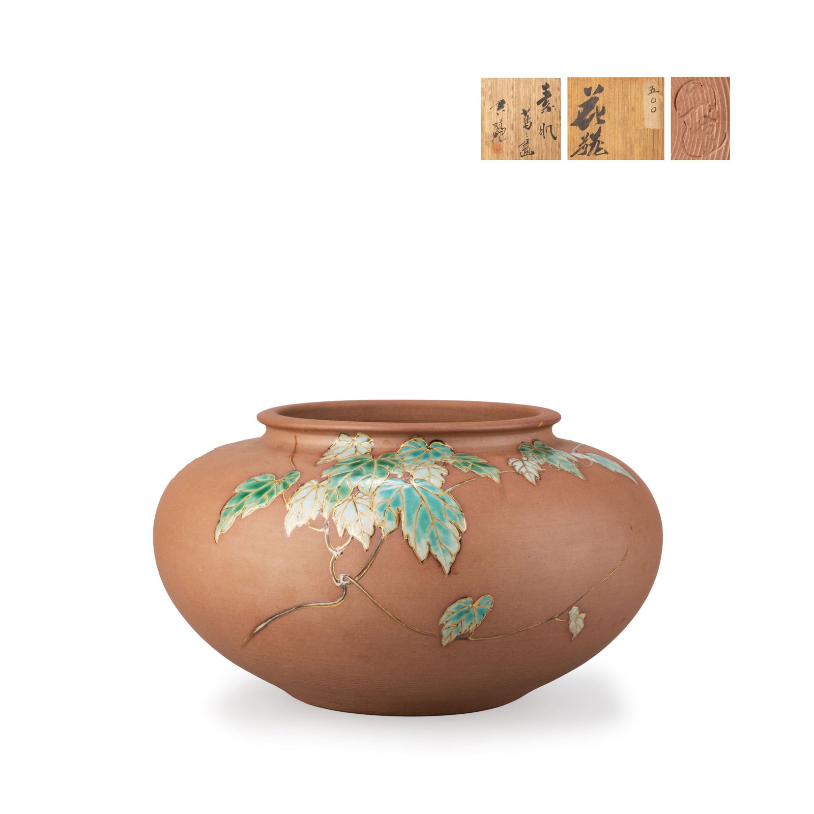 Vase by Makuzu Kozan: This elegant vase by Makuzu Kozan features an unglazed earthenware body of restrained and harmonious form. The warm, natural surface serves as a refined backdrop for gracefully trailing ivy vines, who