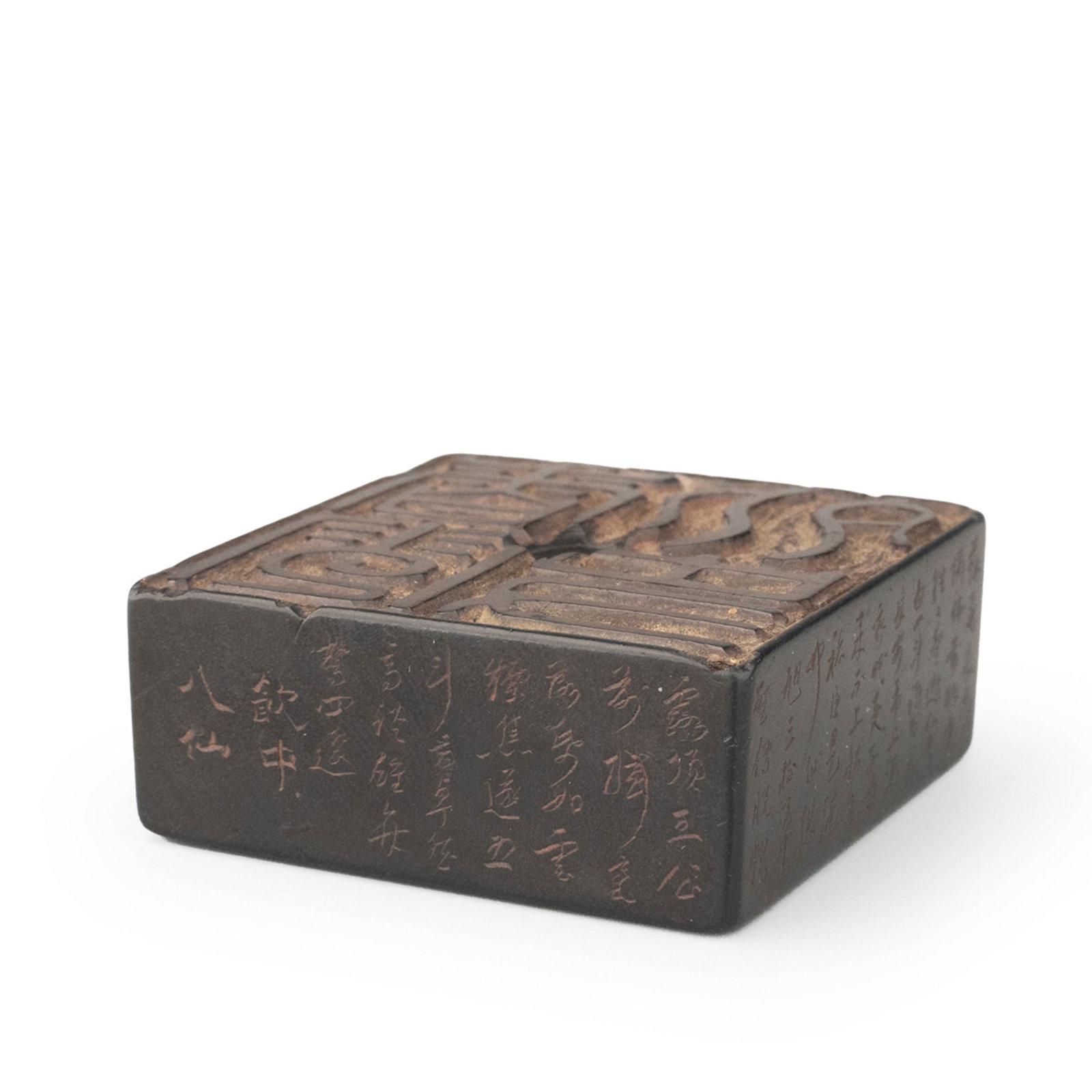 Zitan Seal Netsuke (1 of 9)