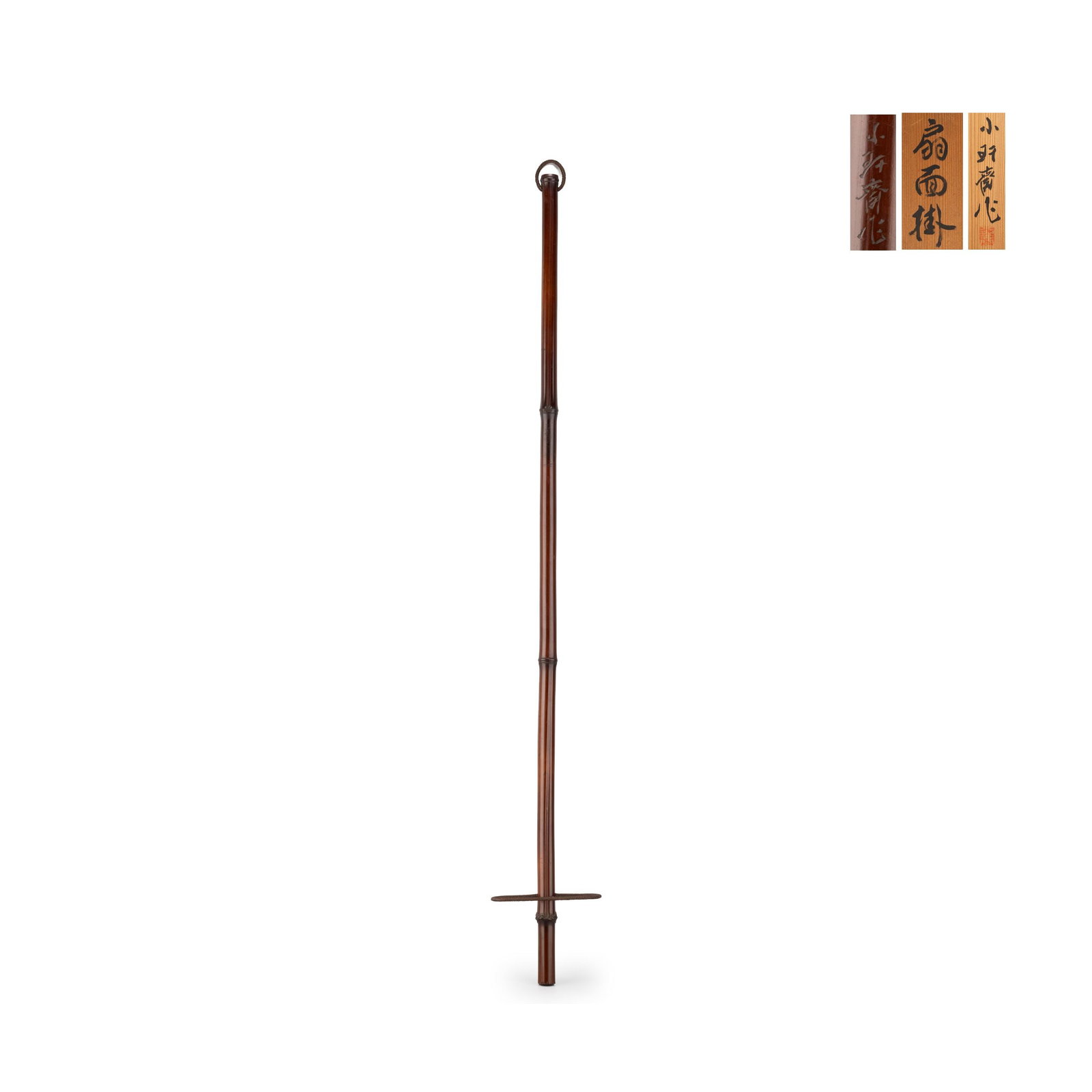 Bamboo Wall Hanging by Iizuka Shokansai (1 of 9)