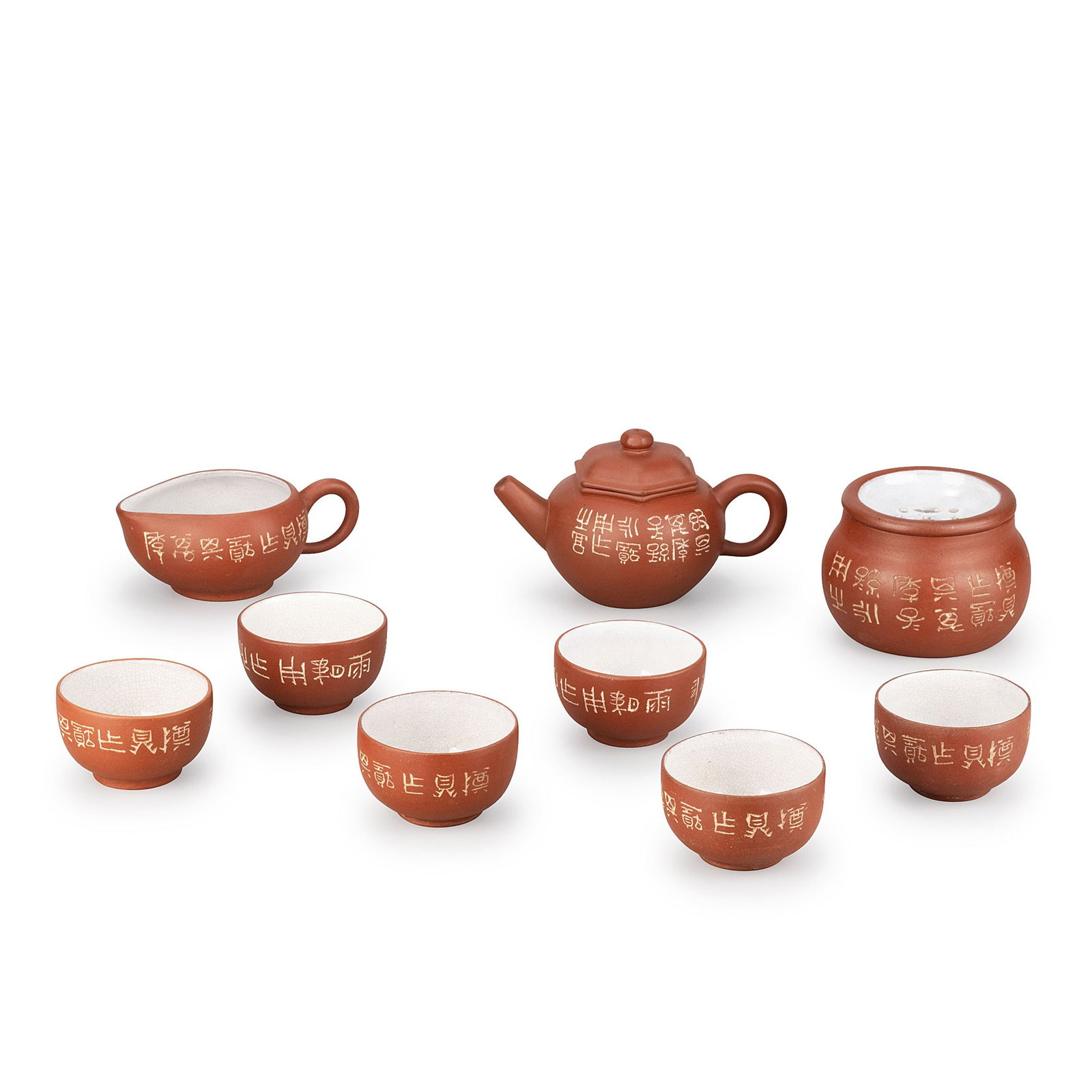 Shudei Tea Set by Chen Dinghe: This refined red clay tea set by Chen Dinghe comprises a teapot, water vessel, teacups, and a handled cup, forming a harmonious and complete ensemble. Each piece is decorated with inscriptions of Chin