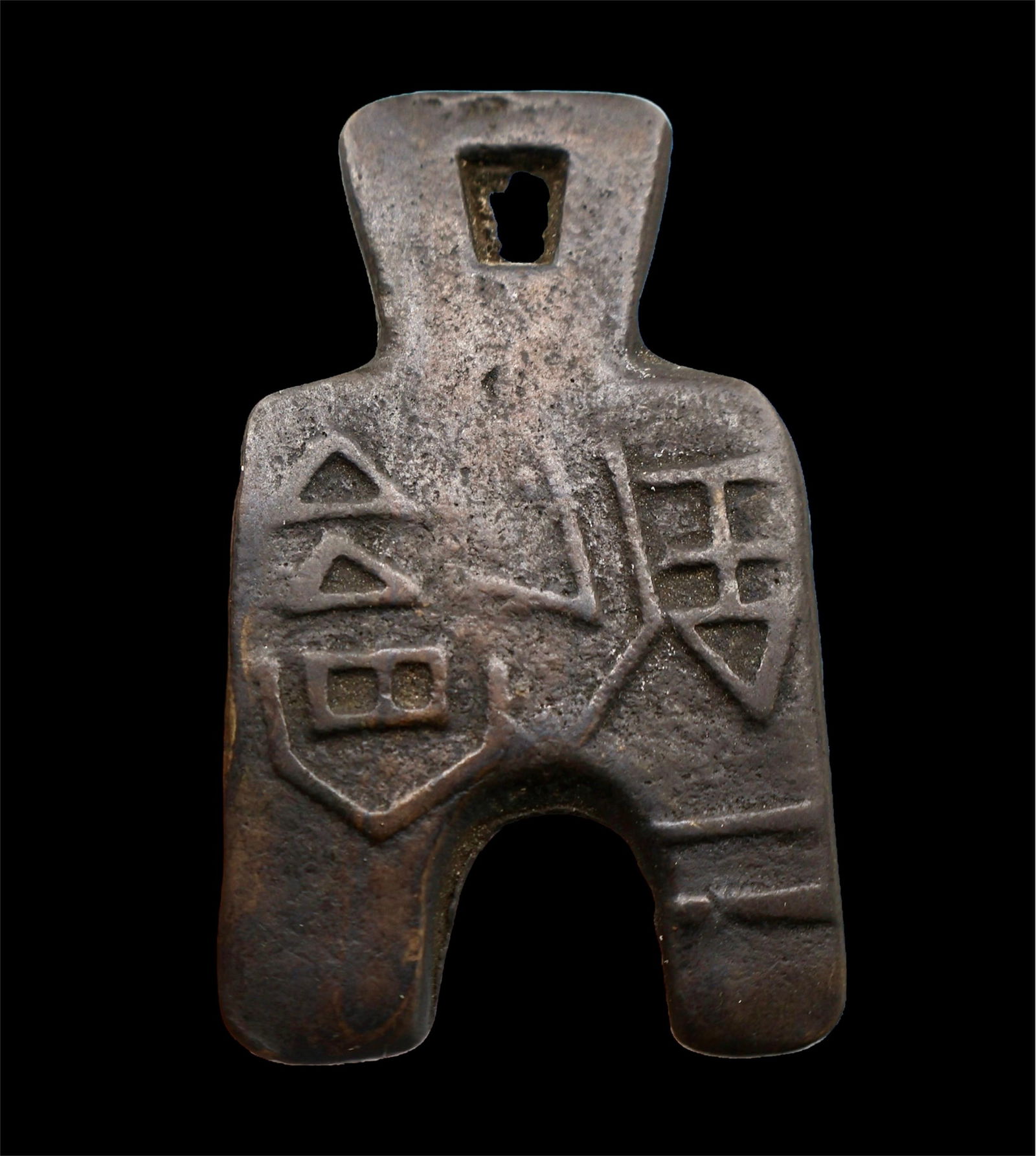 Chinese Warring States Spade Money Coin (1 of 7)