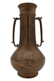 Antique Chinese Archaistic Bronze Handled Vase