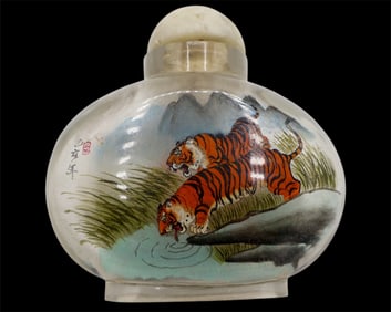 Chinese Inside Painted Snuff Bottle Dual Tiger Scene